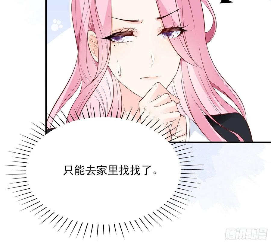 79：秀色可餐~8
