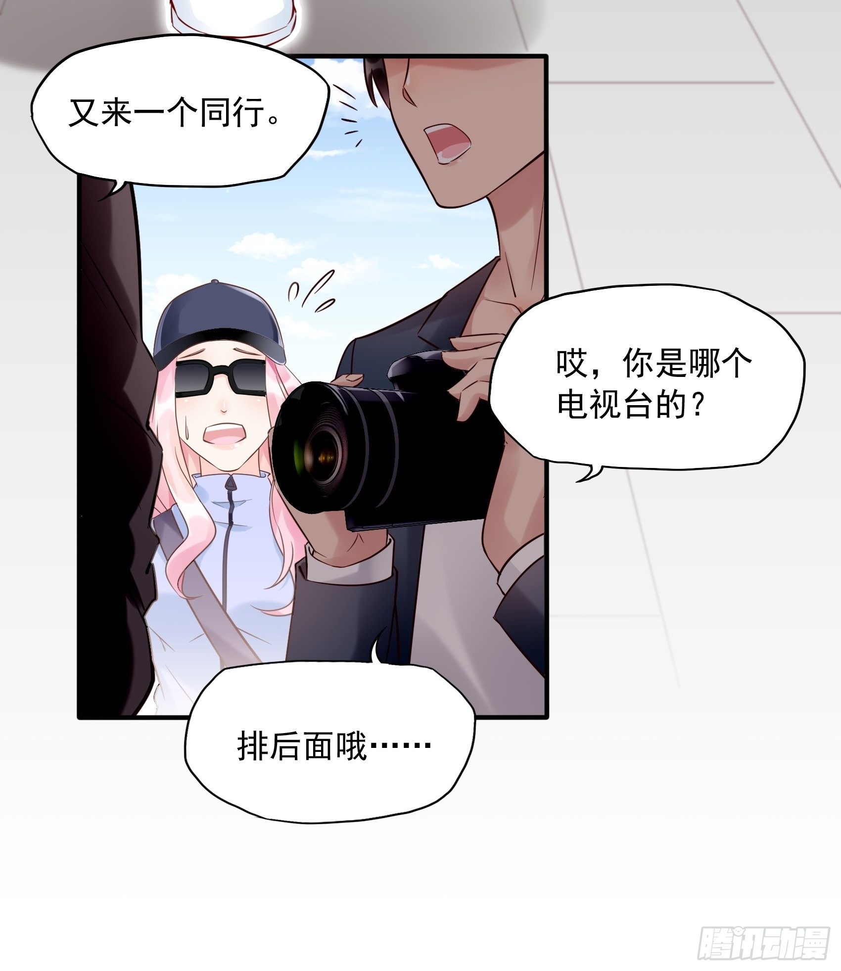 19：上头条了！19