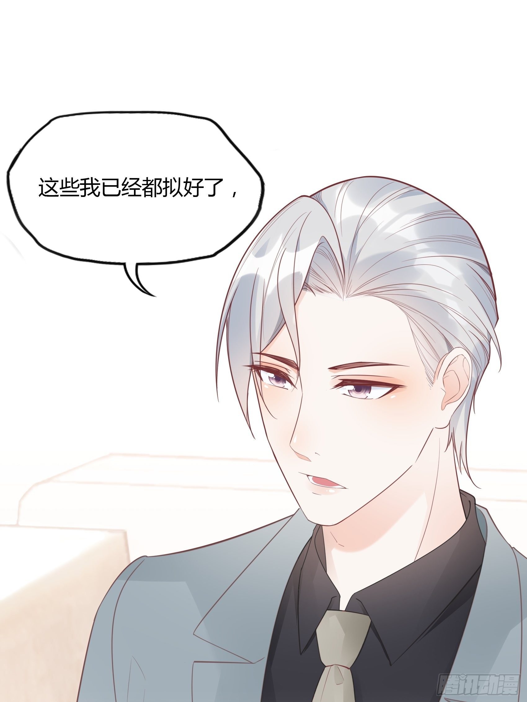 17：别看，不是三角关系。19