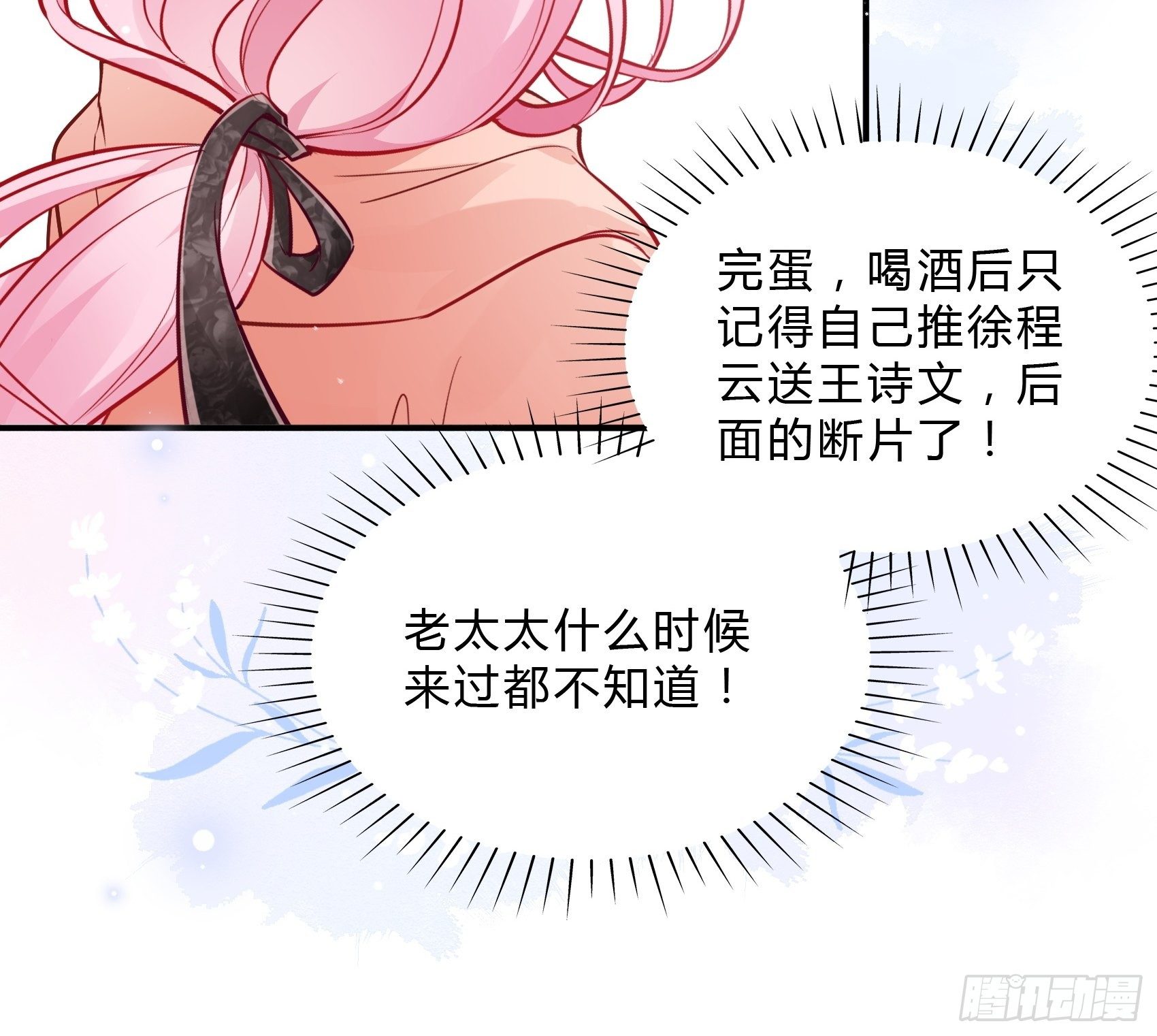 50：这是？12
