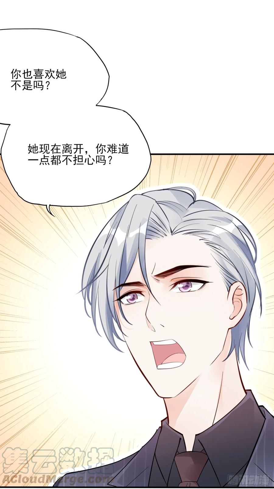 88：她走了。36