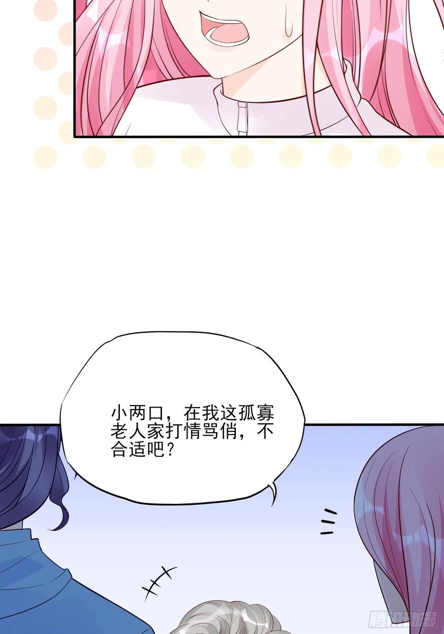 105:徐总好久不见~17