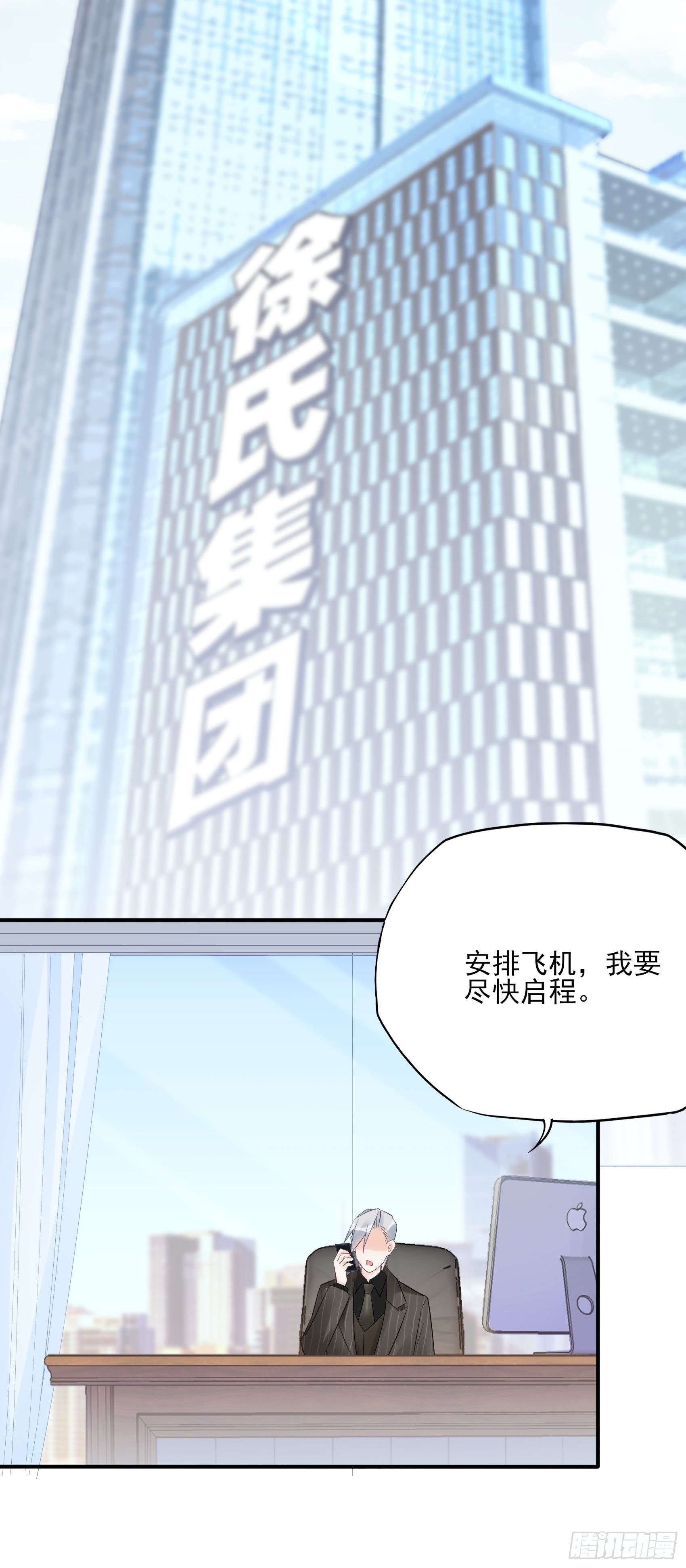 129(A)：来换药！34