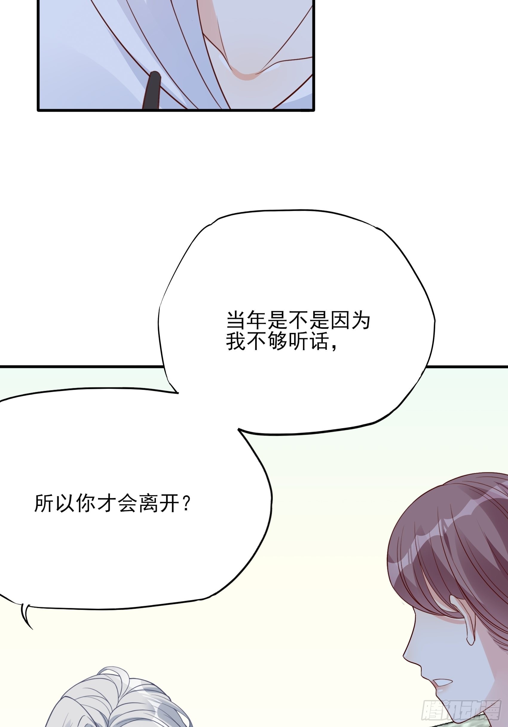 125B：你还是和小时候一样。29