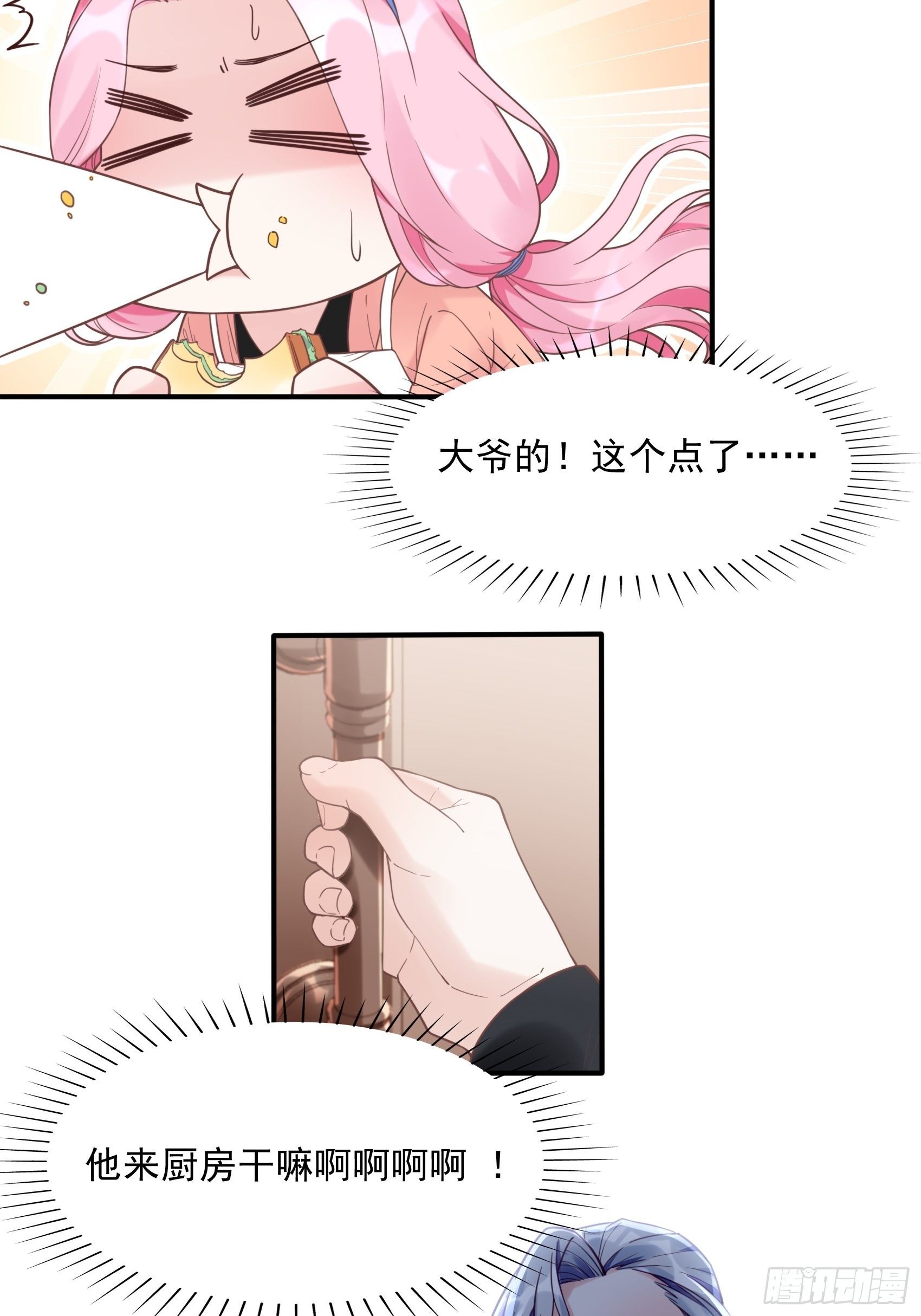 11：孙子！26