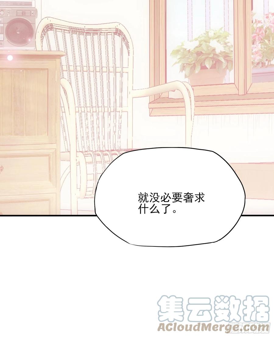 96：干嘛要做勤劳的小蜜蜂？36