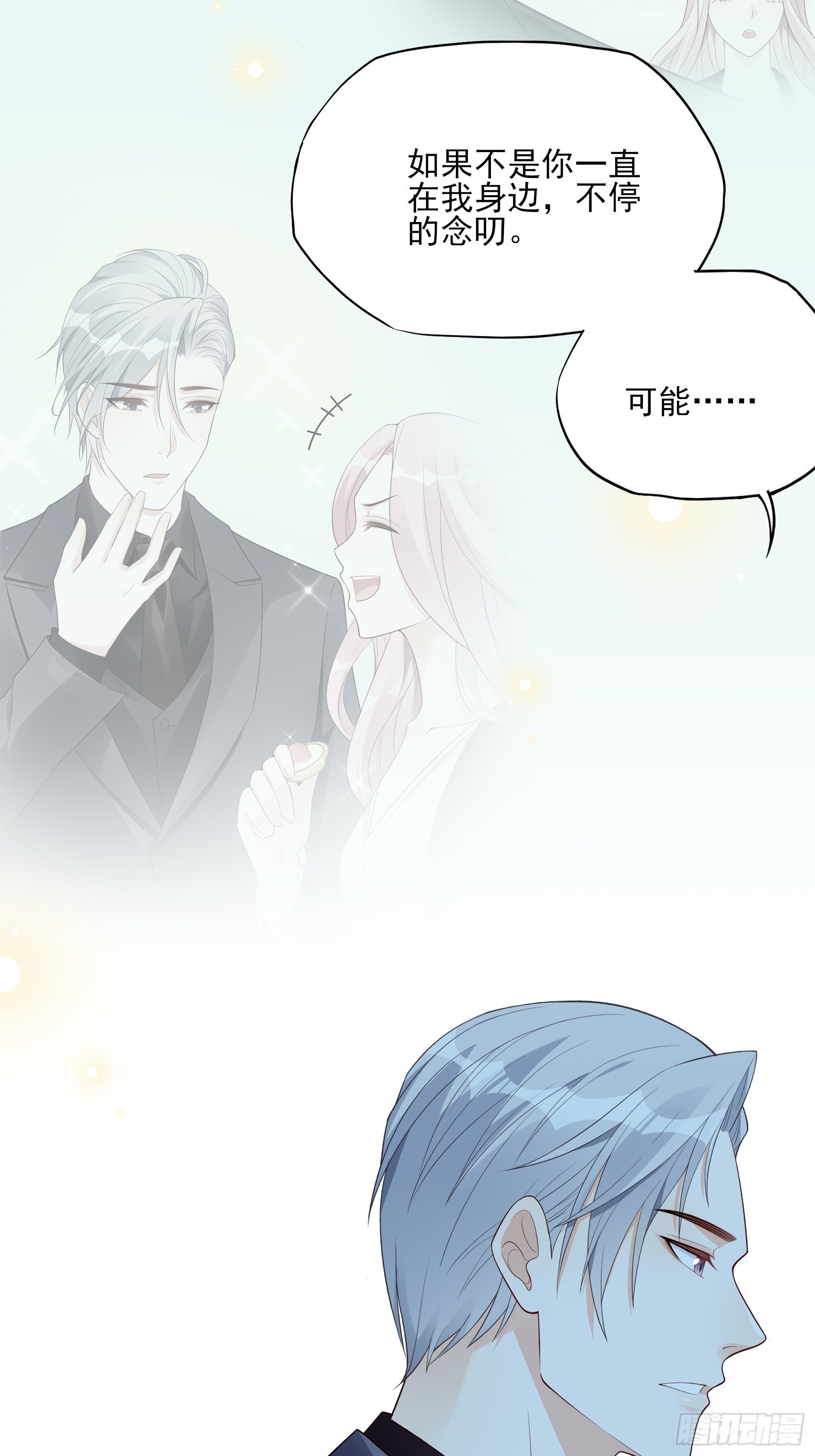 124B:这项链更衬你24