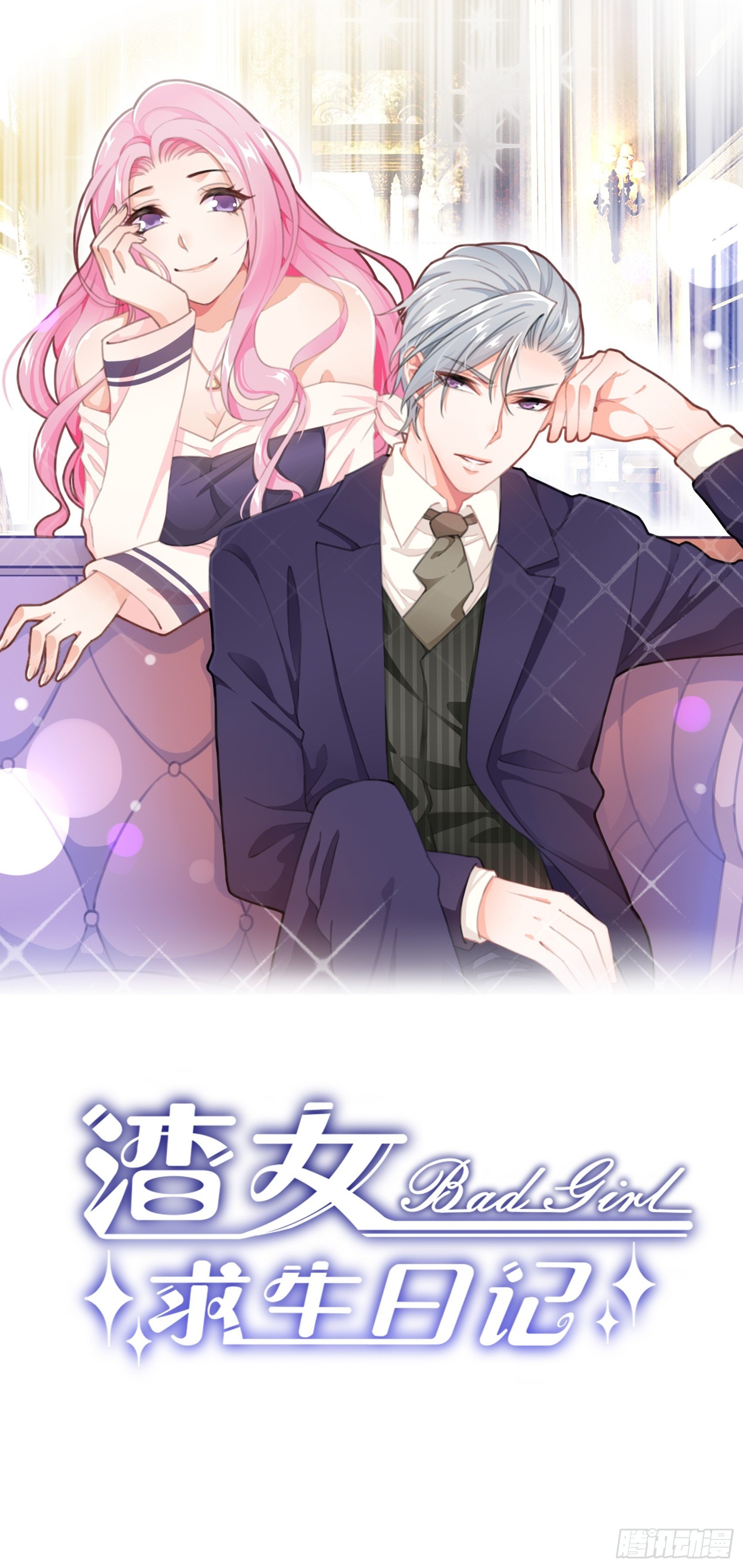 22：我一定会找到王诗文的！0