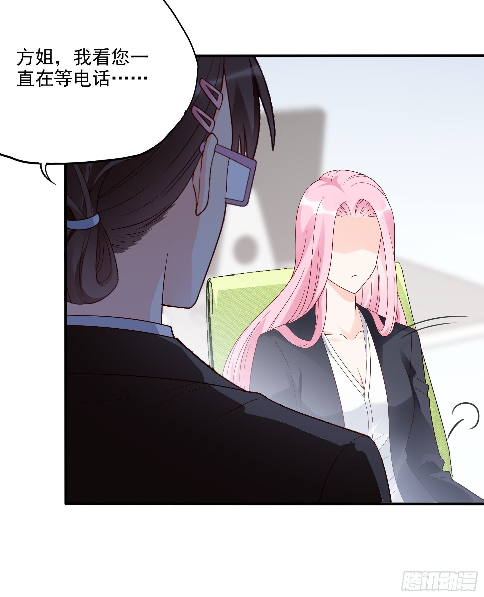 133A：还给我打电话干嘛……25