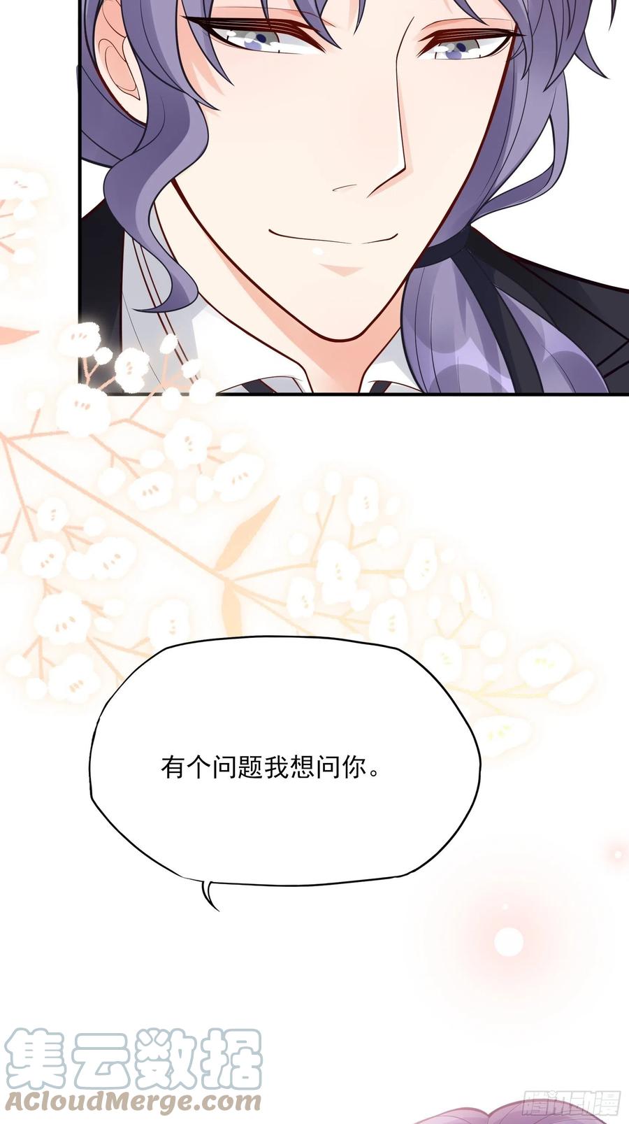 101：猜他们在干嘛~8