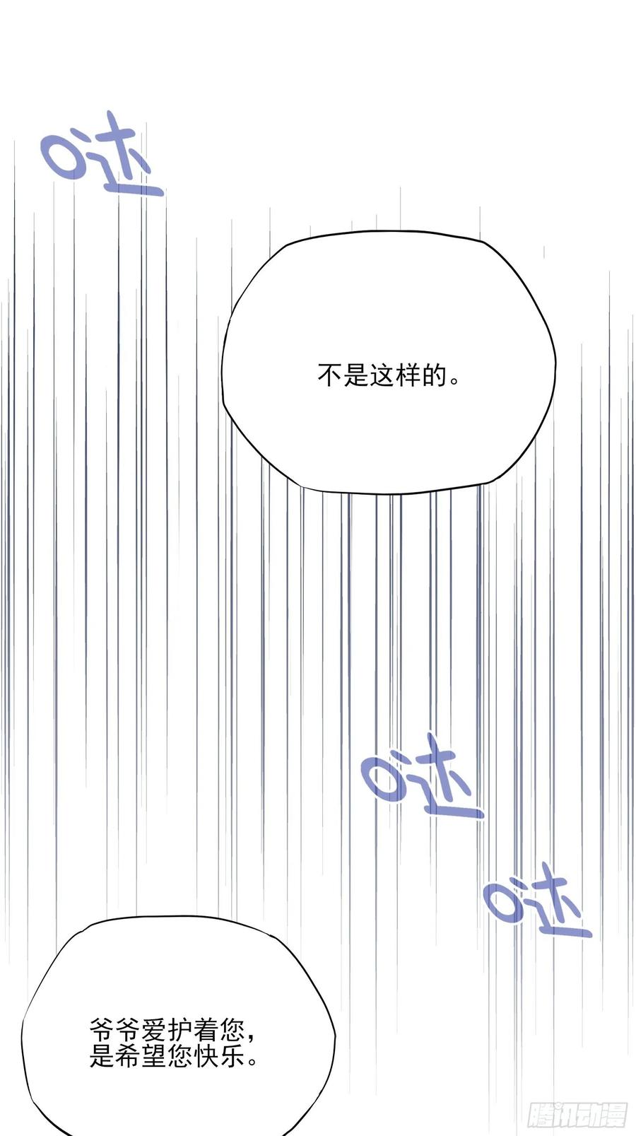 104:快来，我们可以的。35