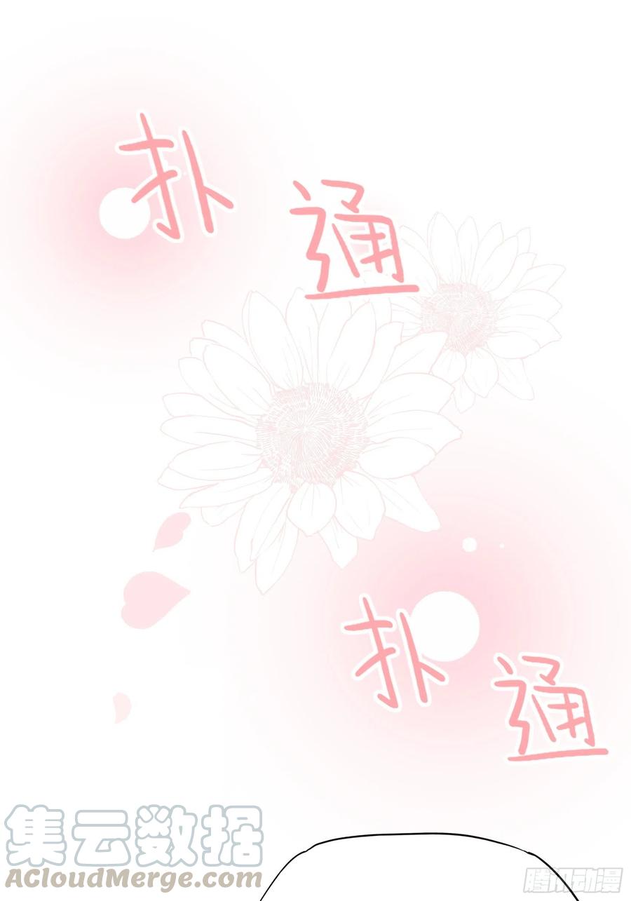 87：方大人，你这是犯规动作！21