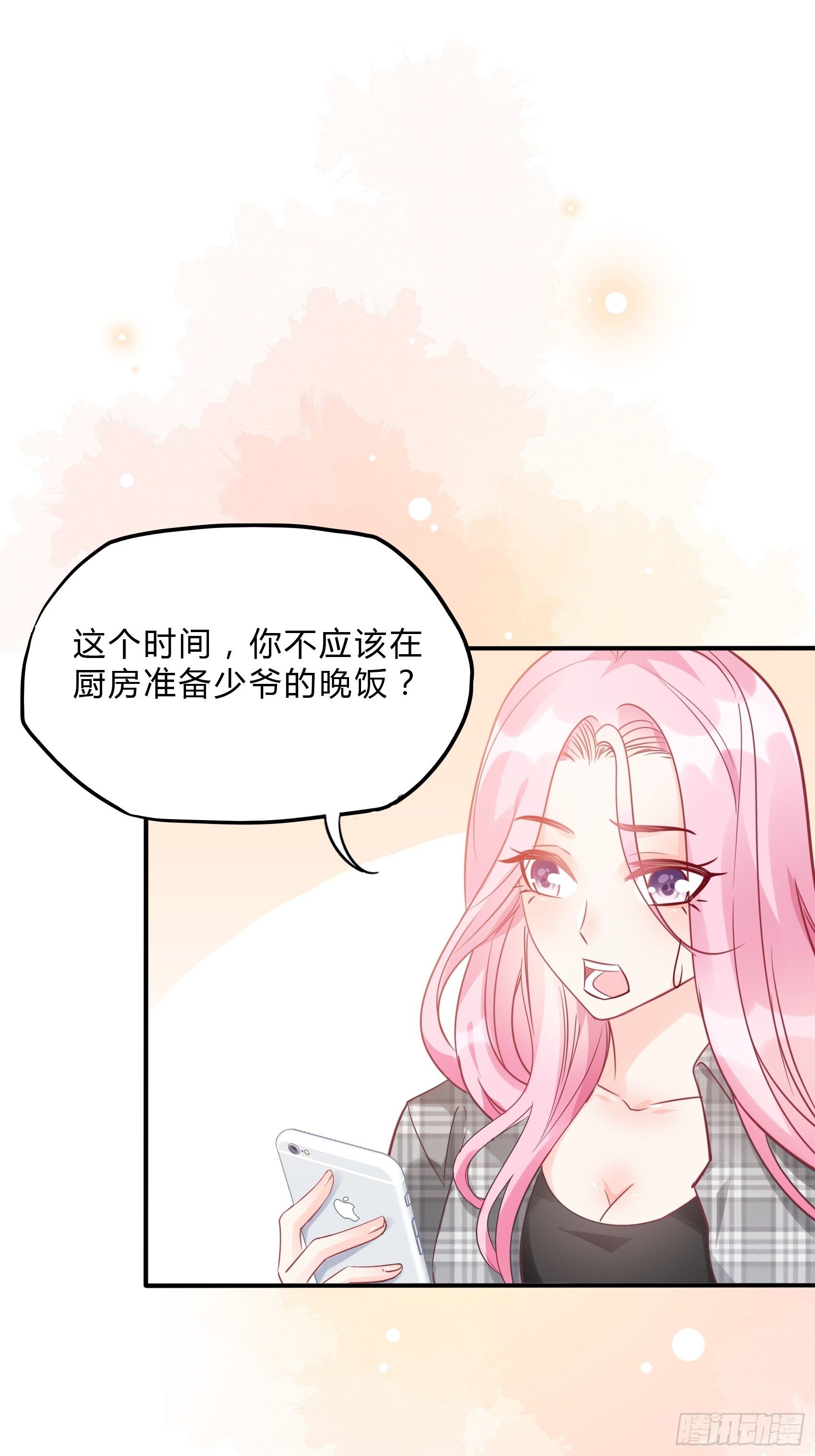 29：来，和小姐姐走~39
