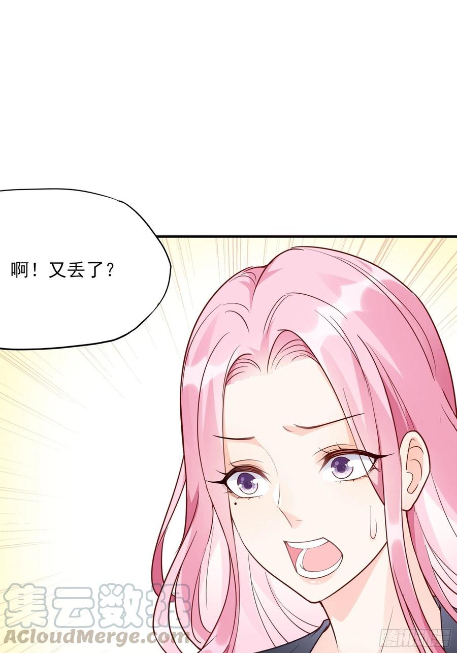 86:方瑜大人请品尝~15