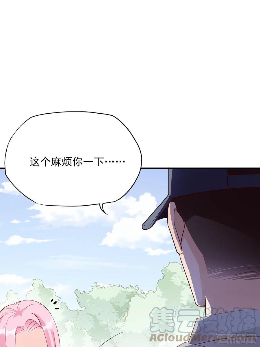 102：你在害羞什么？34