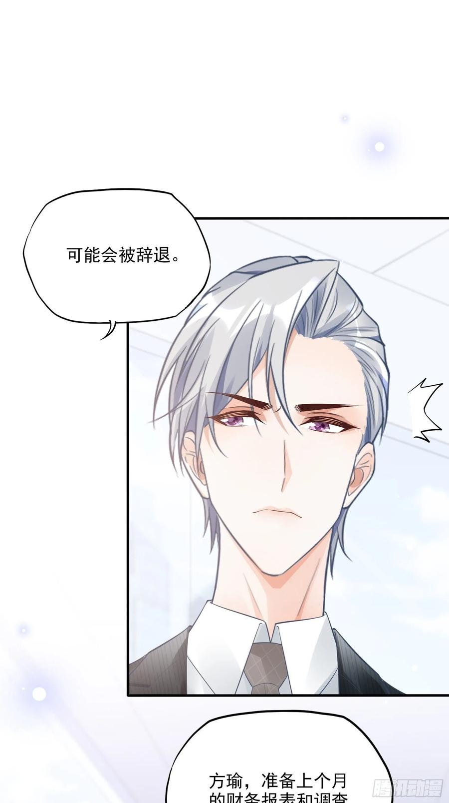 72：英雄救美总是要的~21