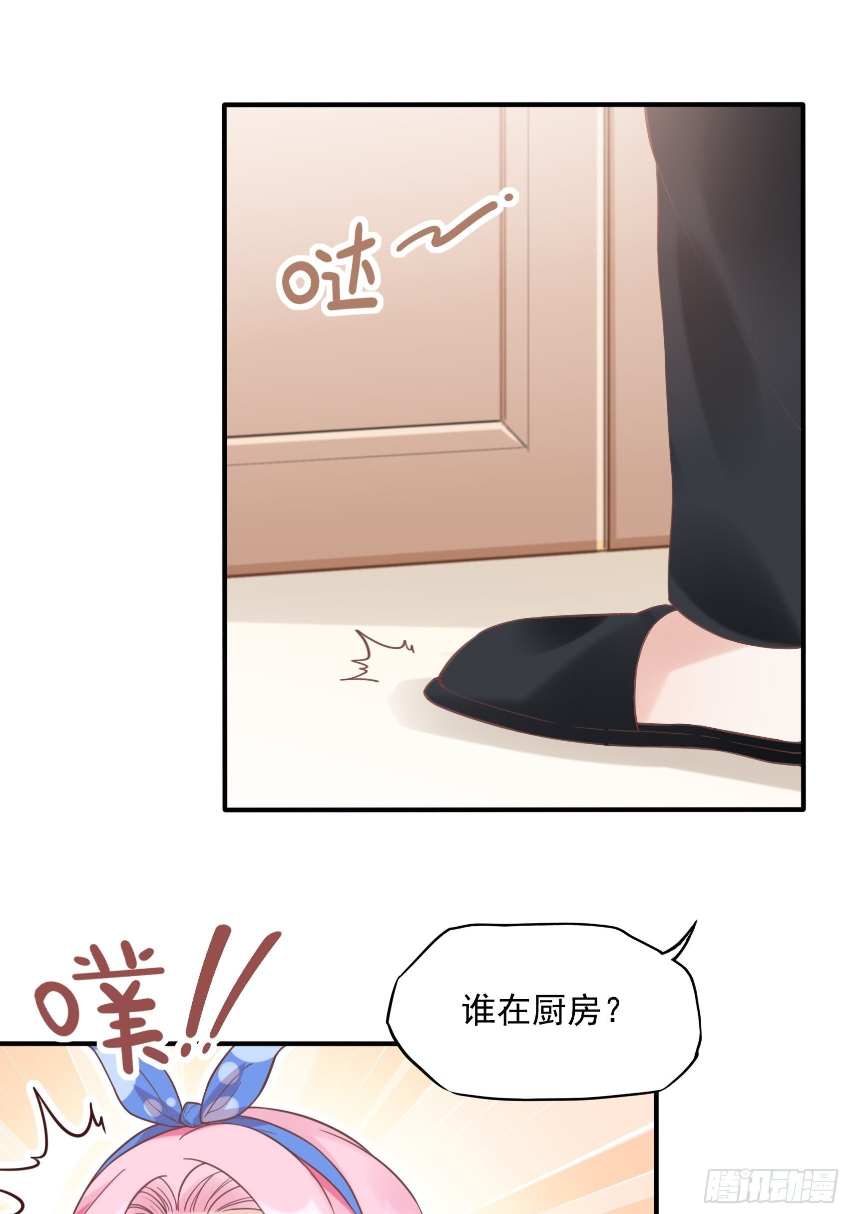 11：孙子！25