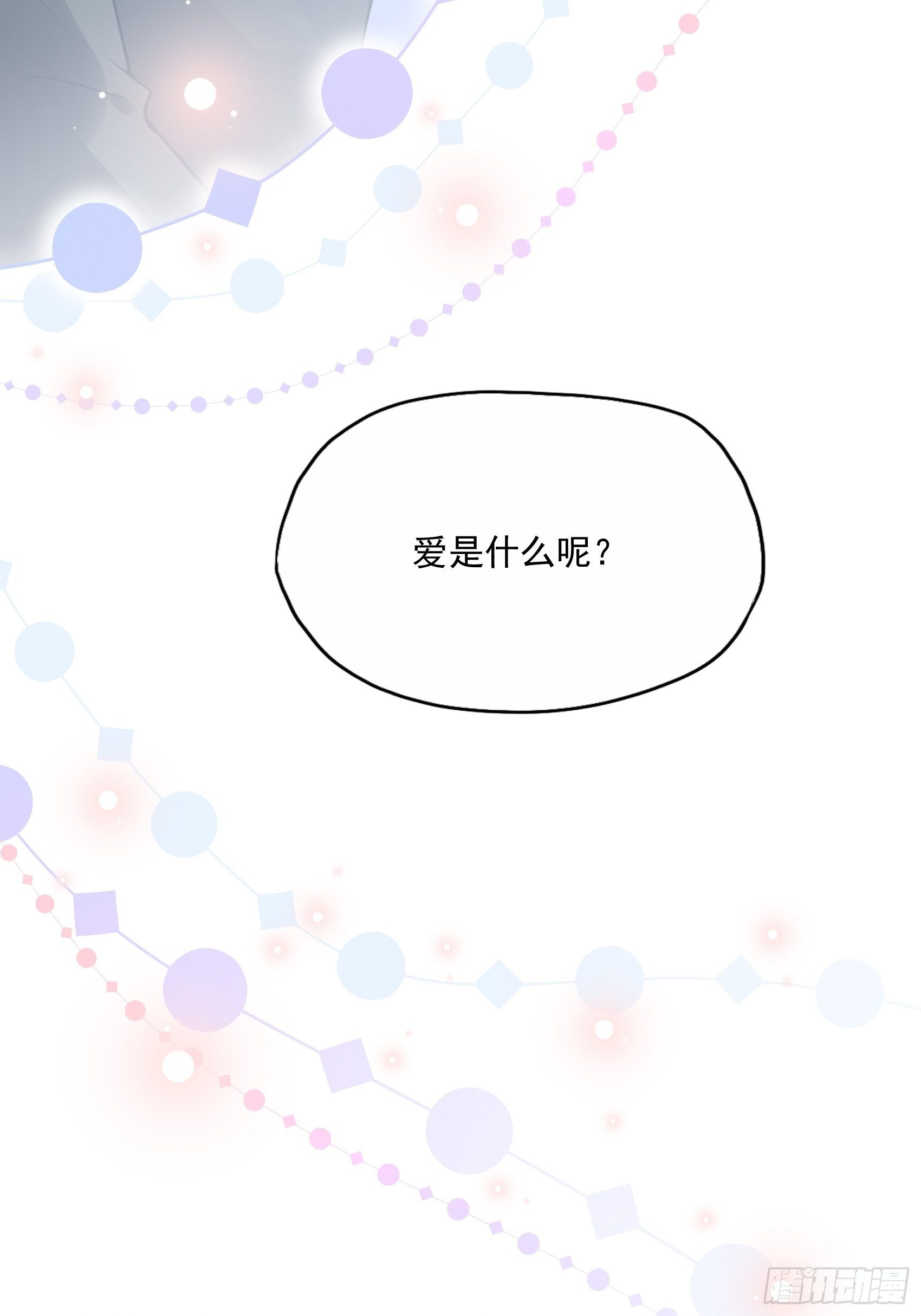 31：这两个人该怎么办呢……16