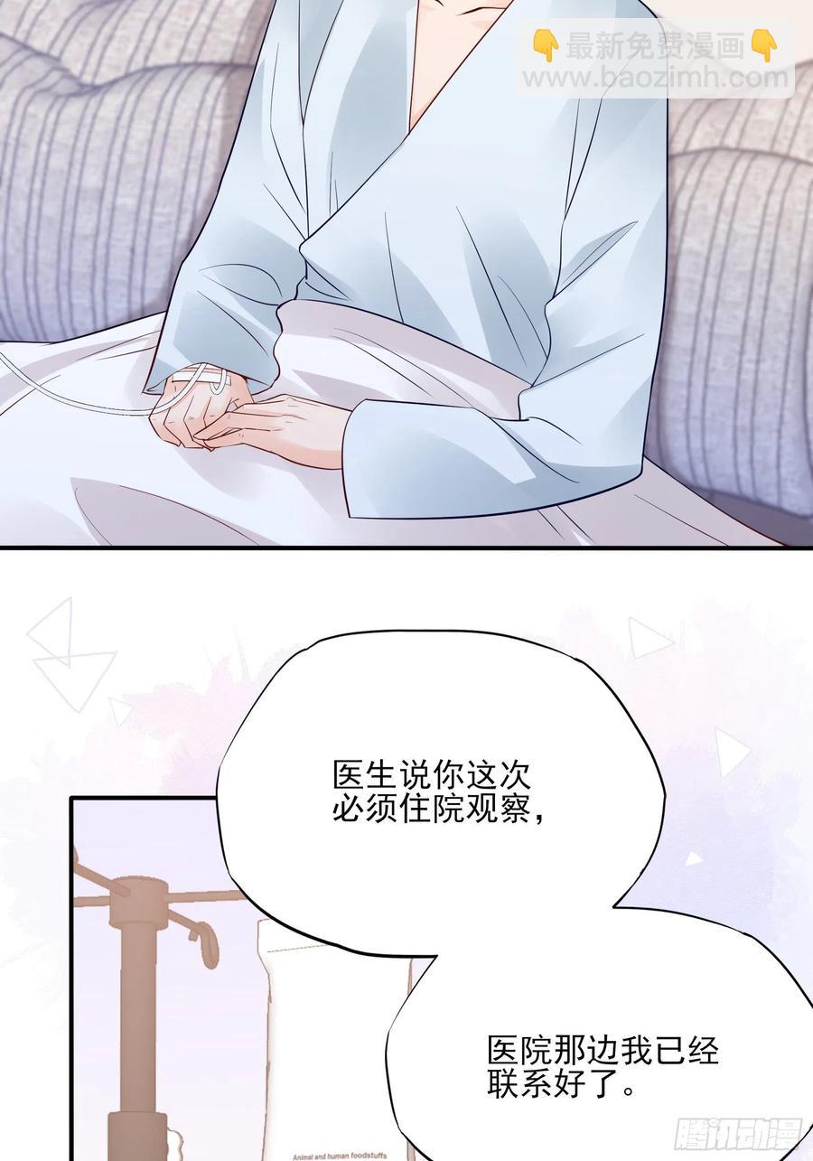 88：她走了。7