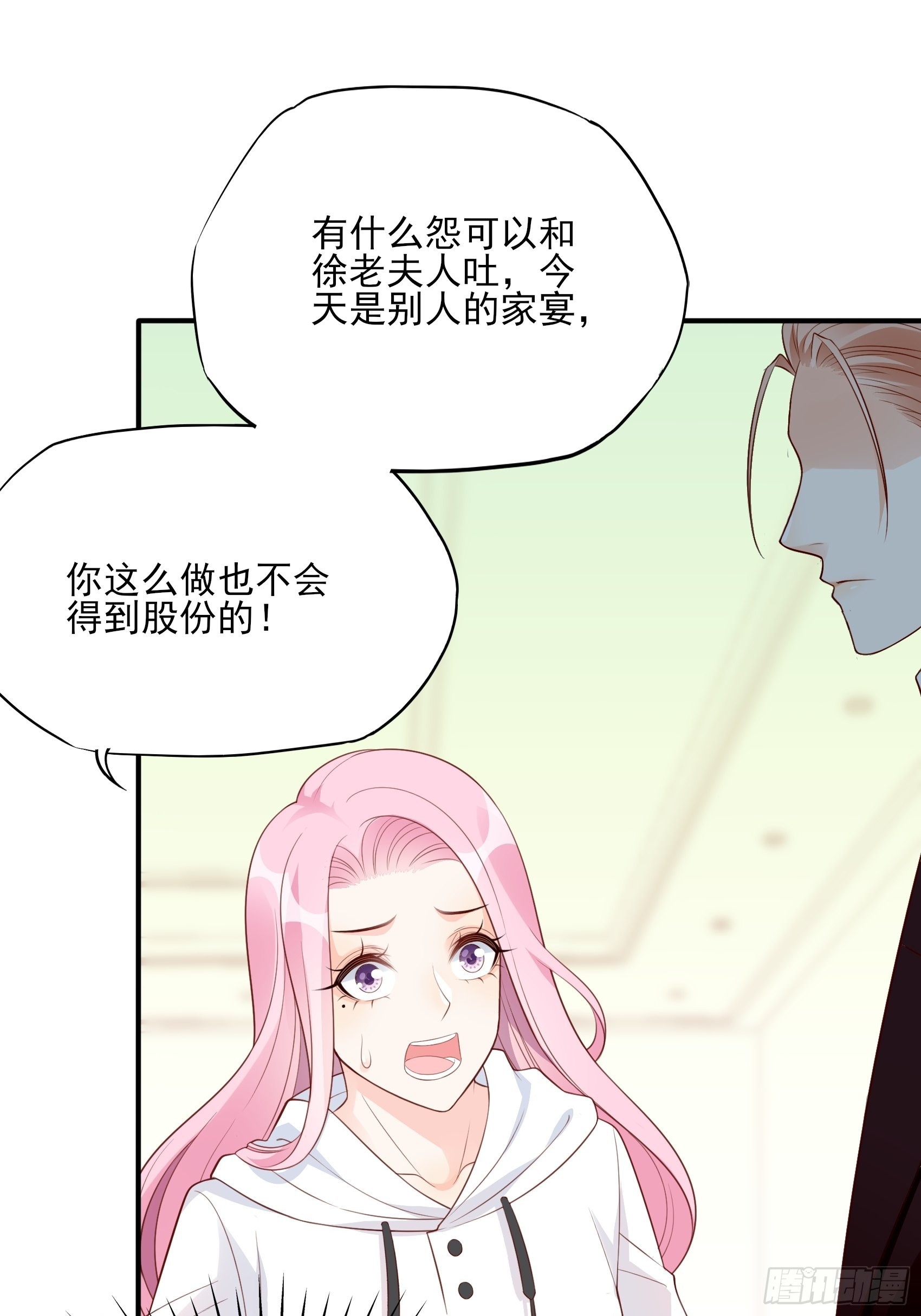 126B:你是我哥？16