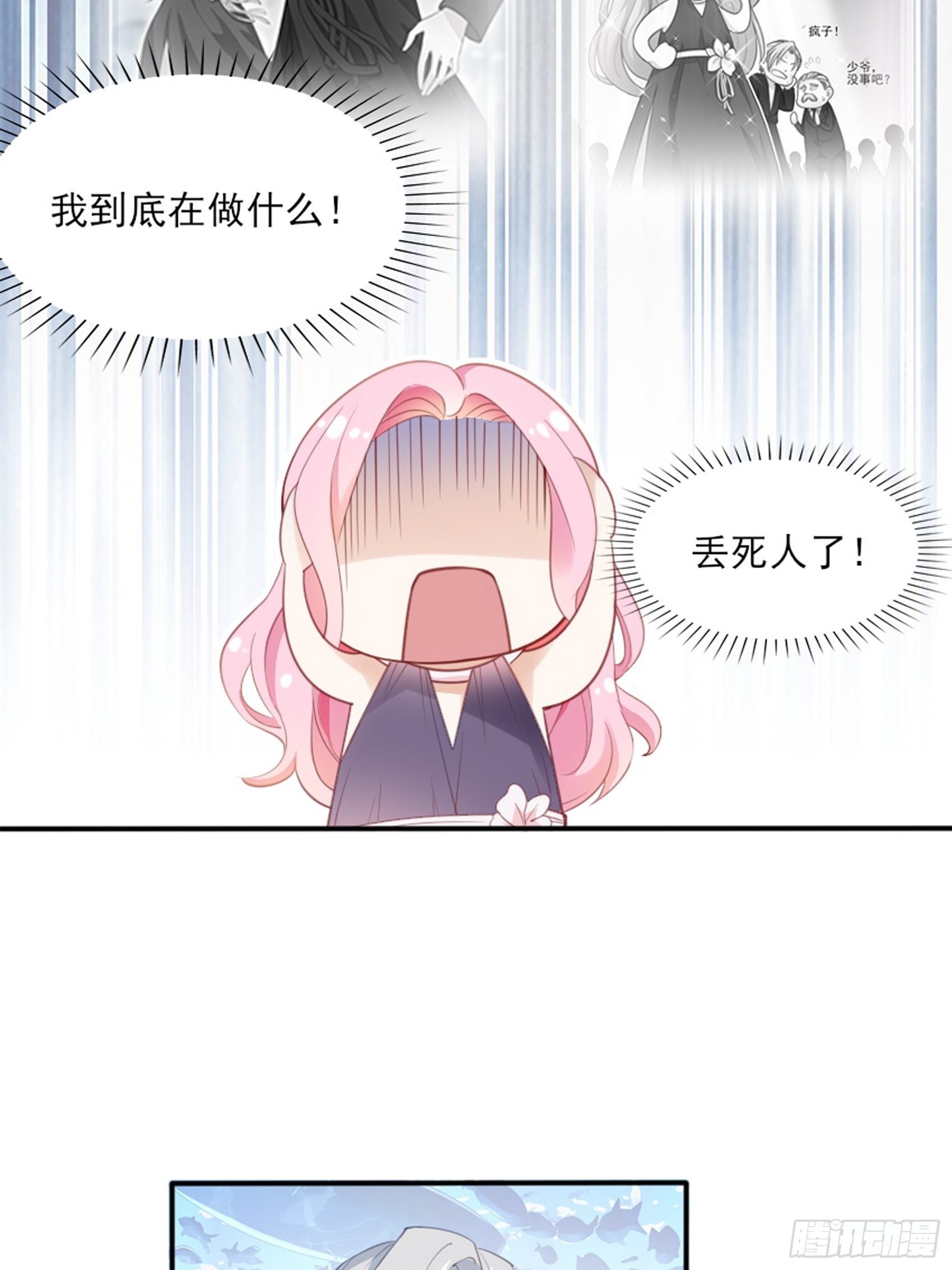 2：这个玩的有点猛！1