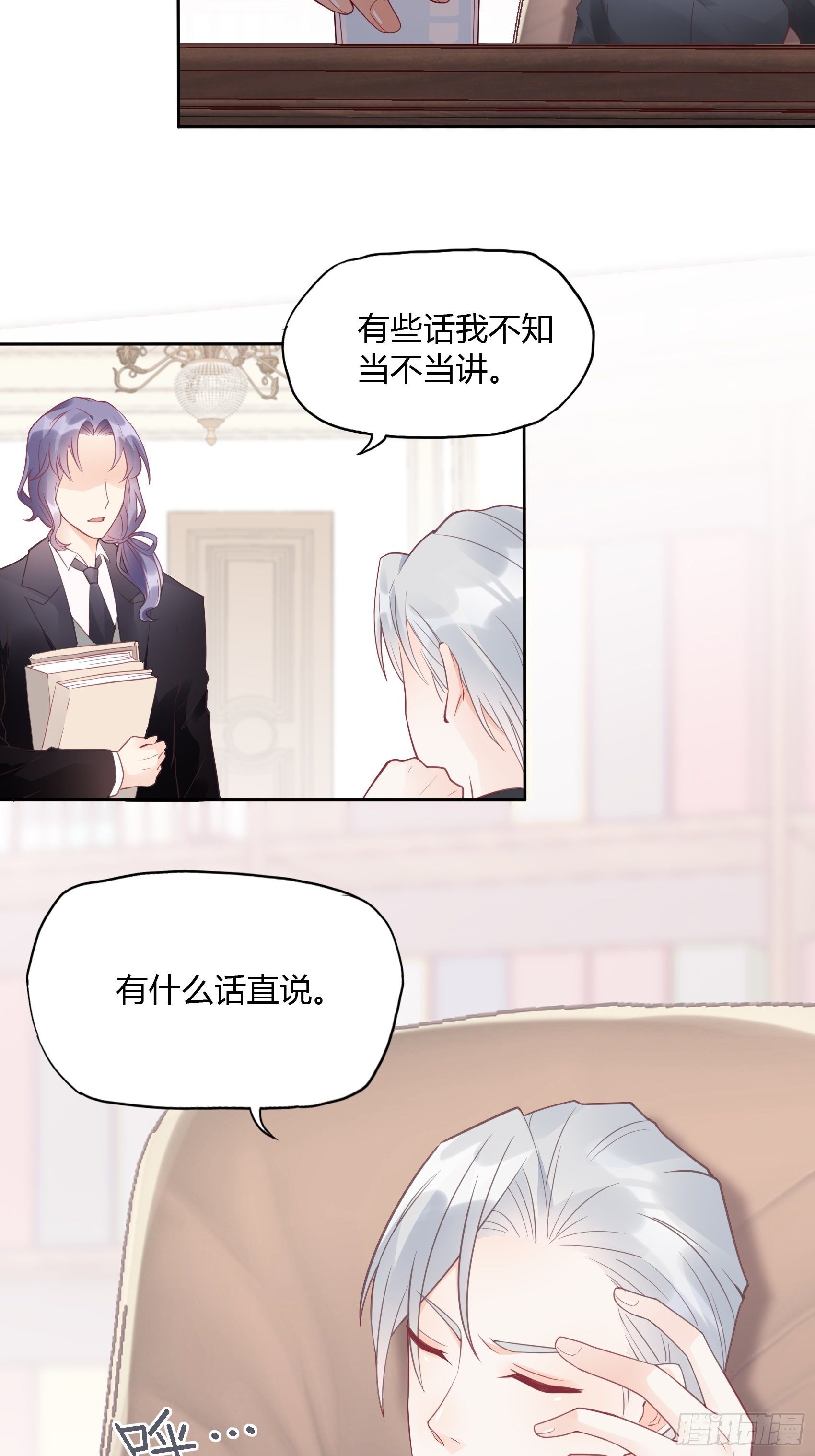 22：我一定会找到王诗文的！3