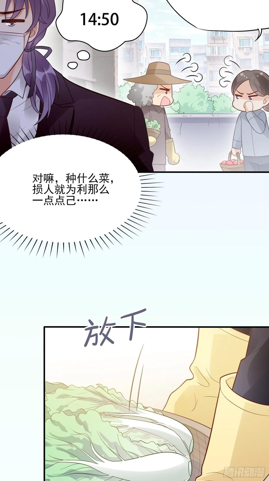 97：猫咪多可爱呀~17