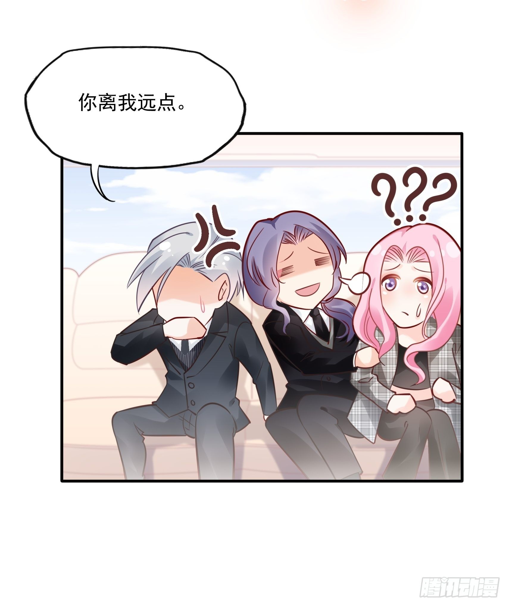 27：少爷，放心王诗文回来的。10