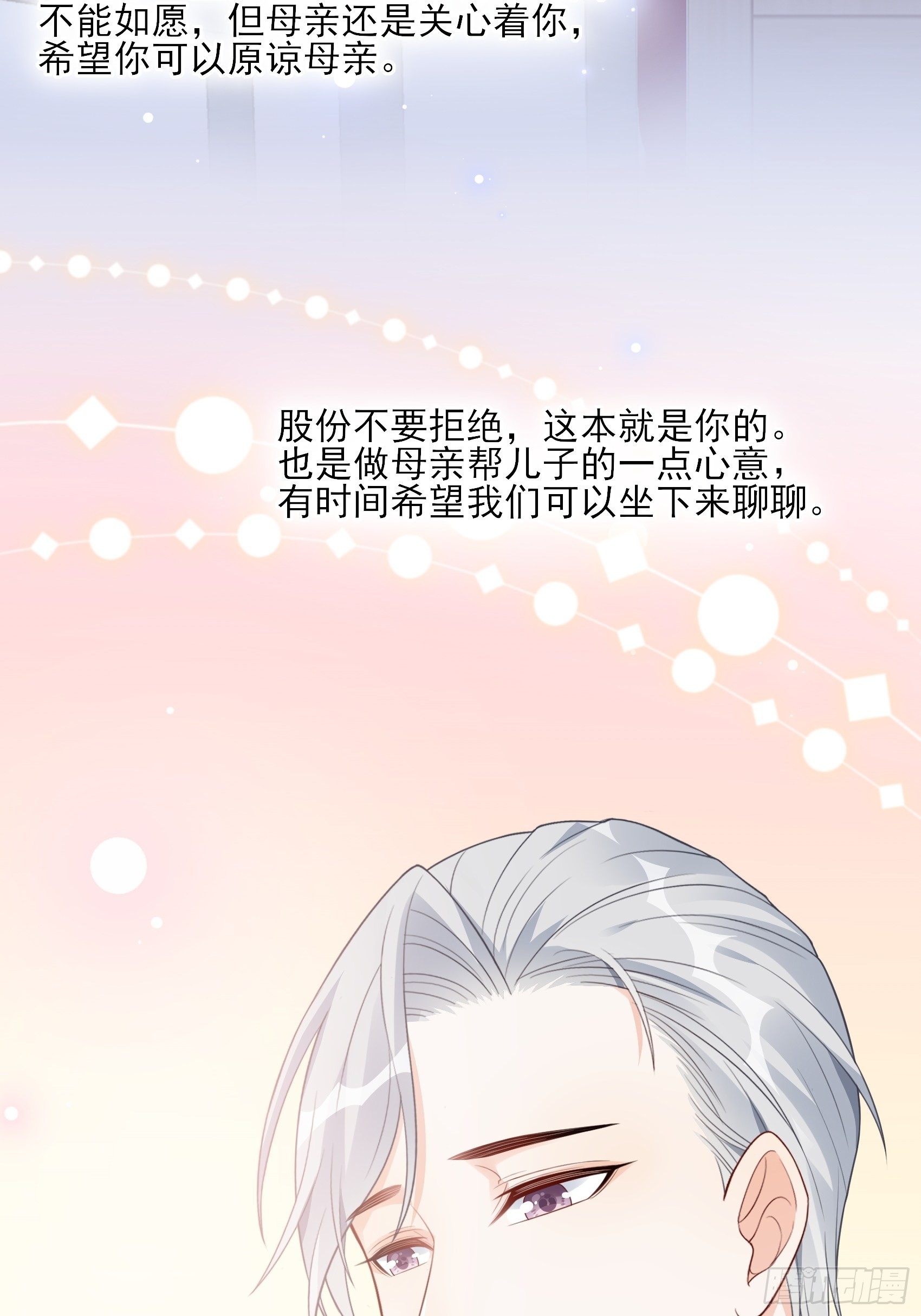 123B：刚好，我正需要你。33