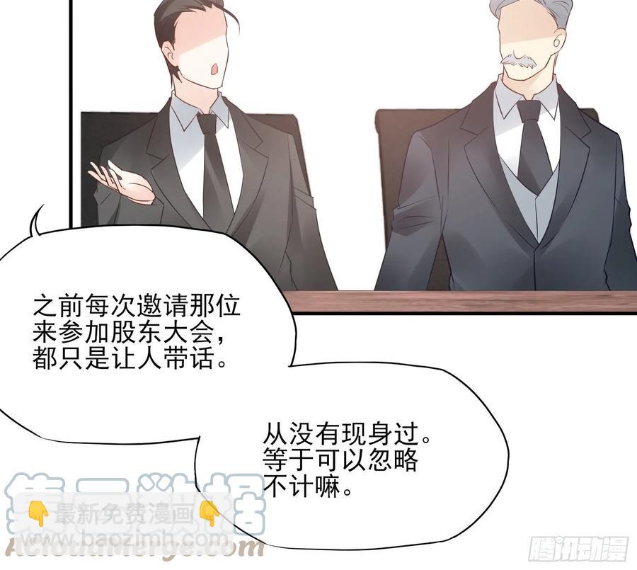 115：你觉得你能救得了他？28