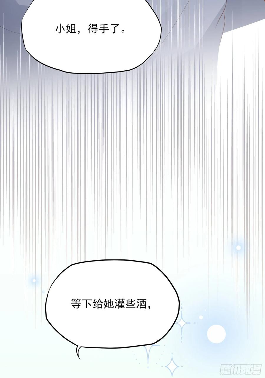 80：呜~这是哪？31