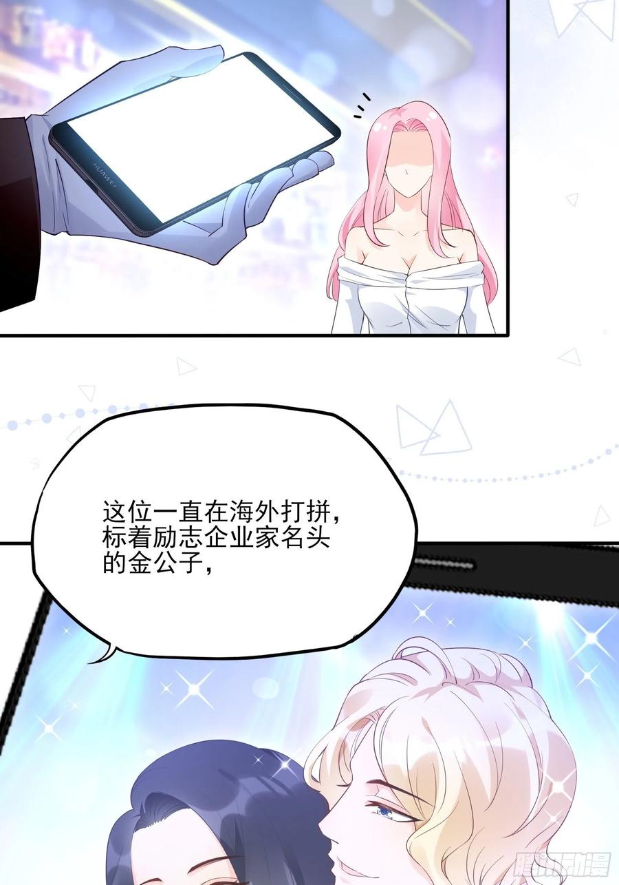 76：还有谁，我们奉陪到底。13