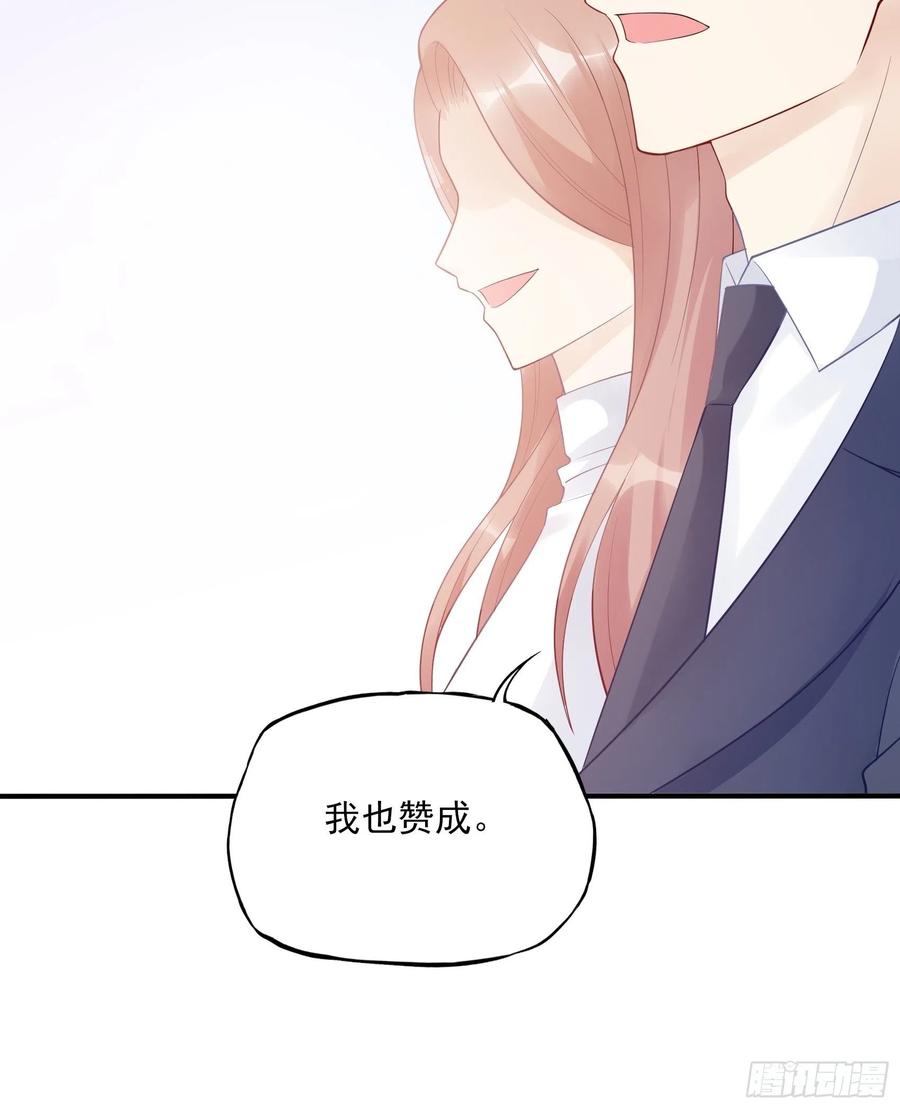 115：你觉得你能救得了他？5