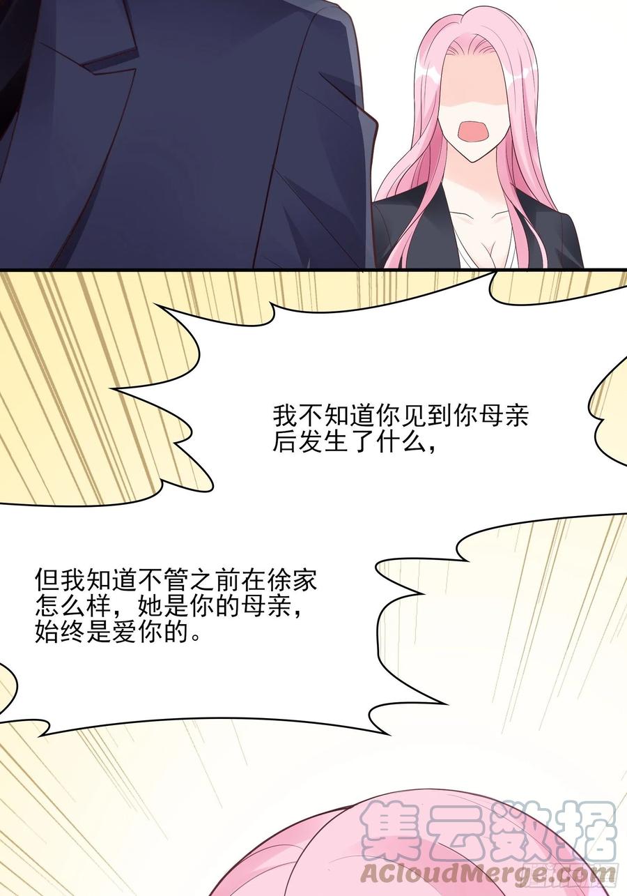 117（A）：别说了~10