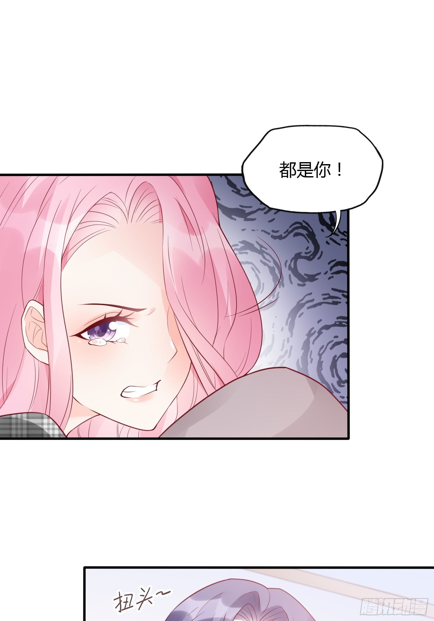 23：我是谁，找个人还不简单！9