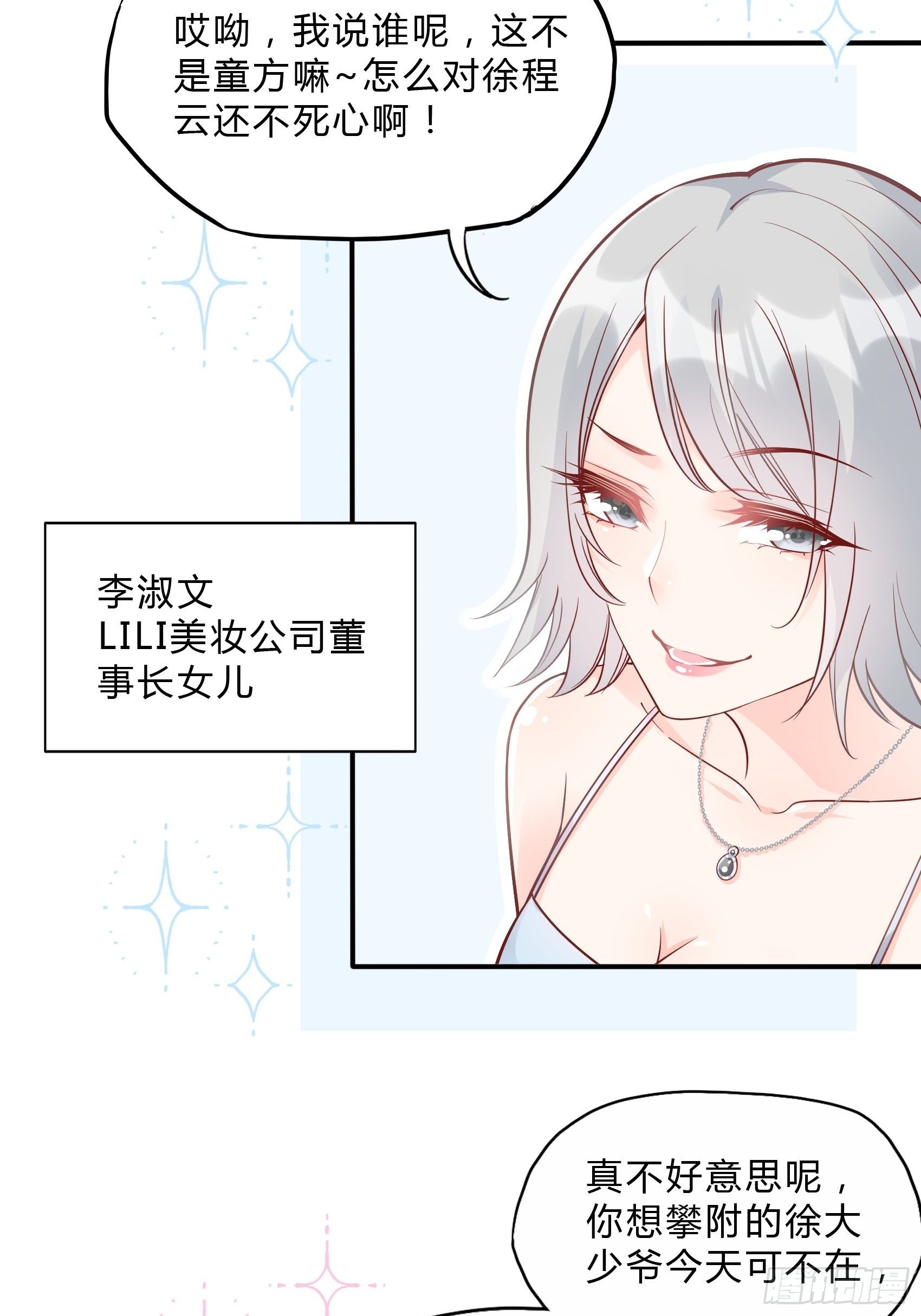 43：看什么看！23