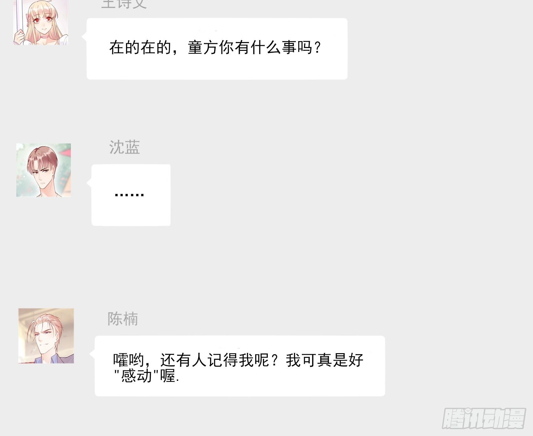 渣女一周年贺图~2