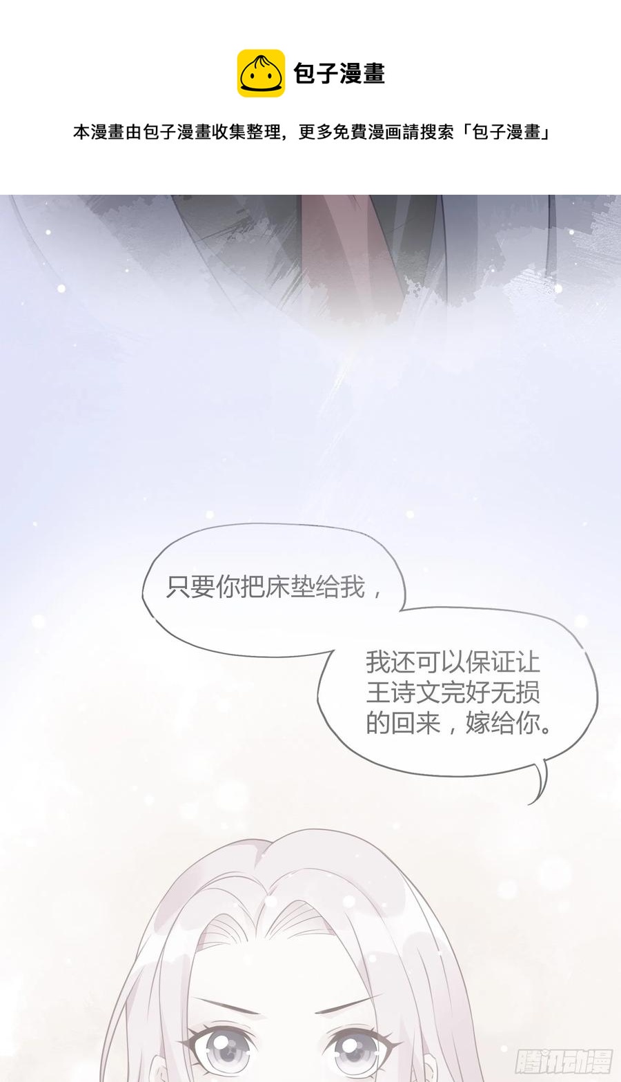 120(A)：你怎么会在这……9