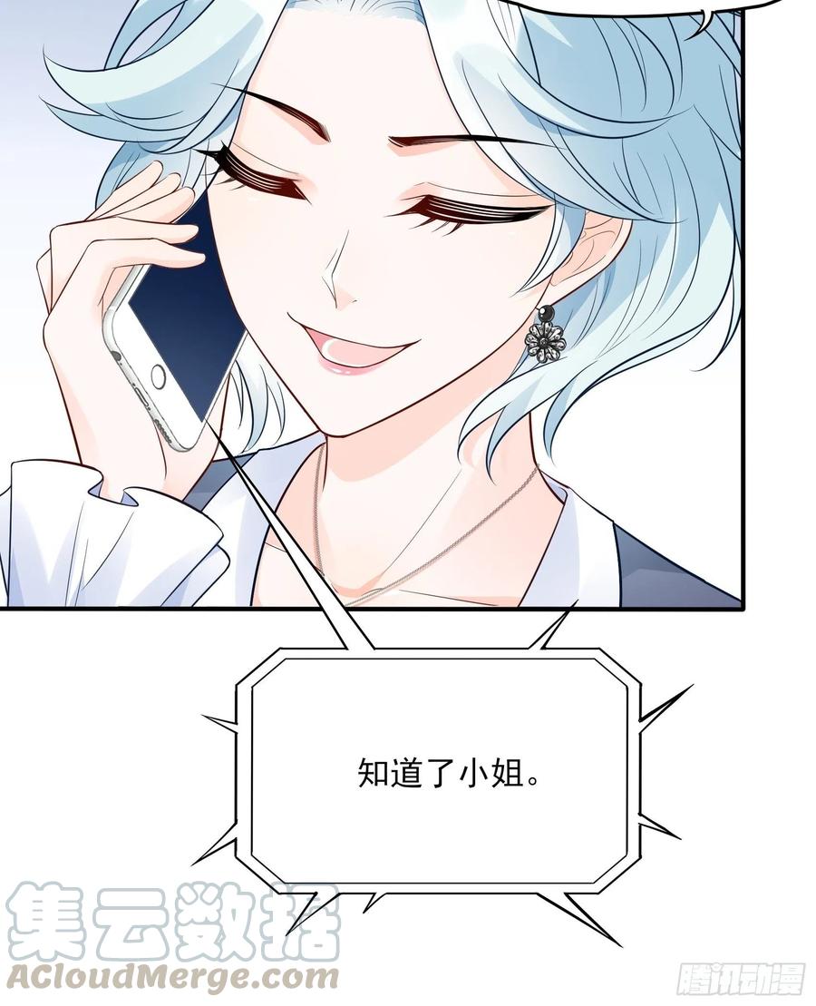 80：呜~这是哪？33