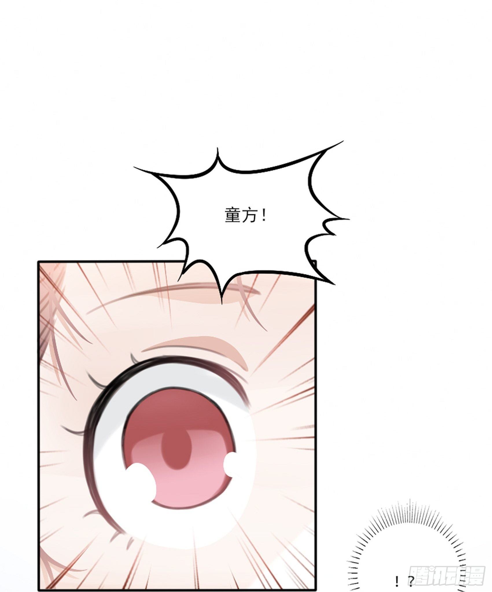1：狗血网文要停更！82