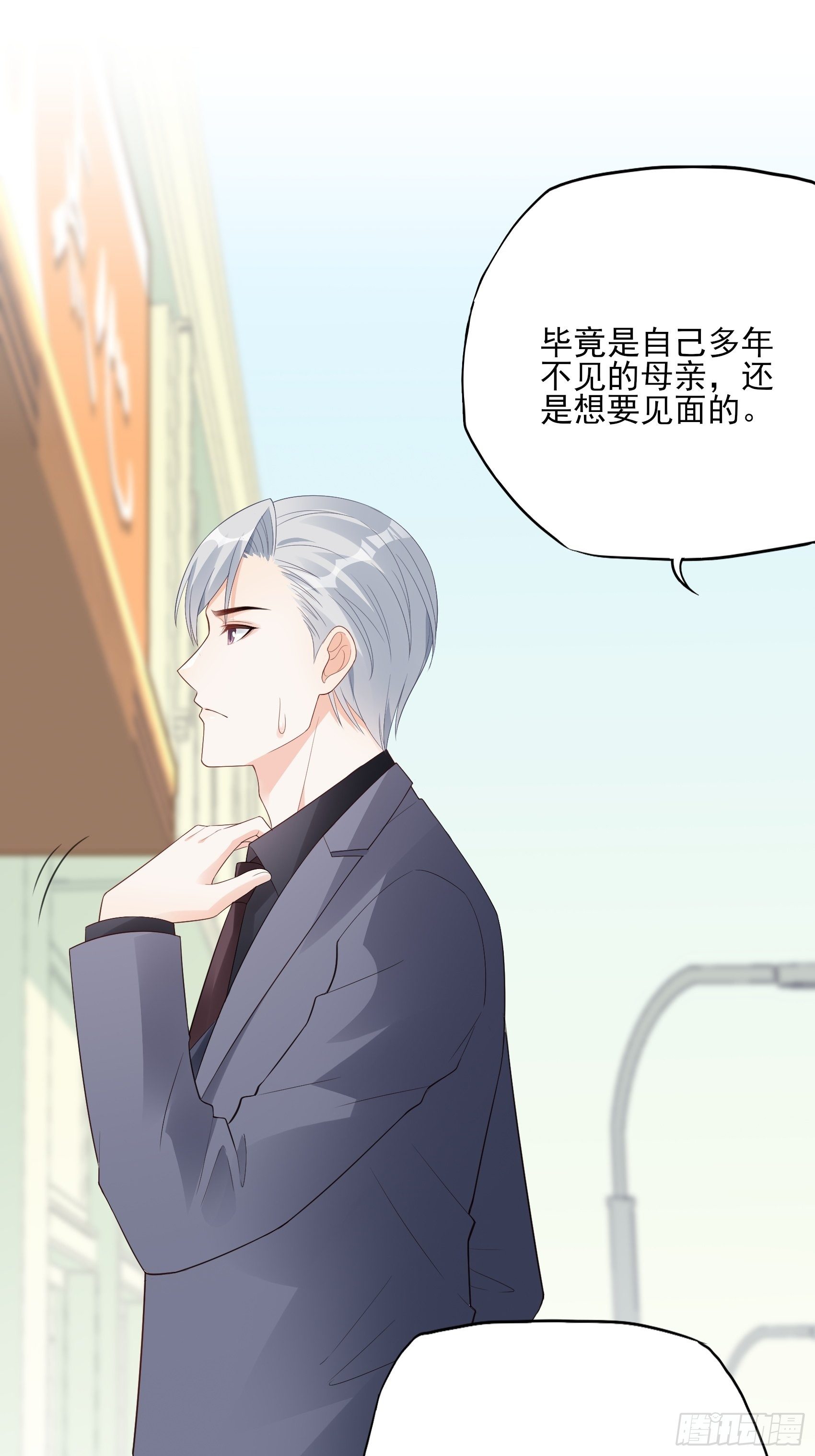 118B：味道怎么样？21