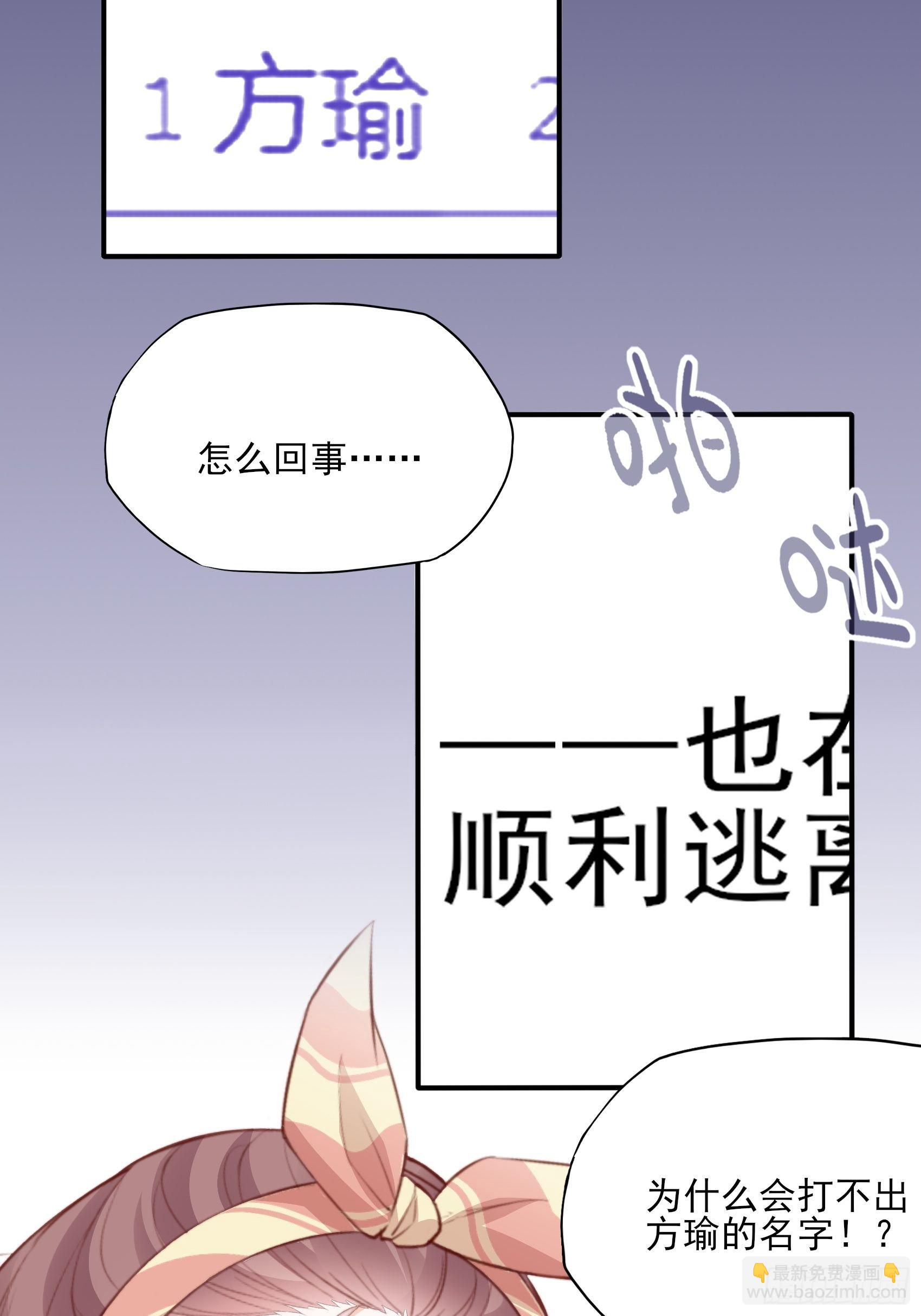 142A：你能为我留下来吗？51