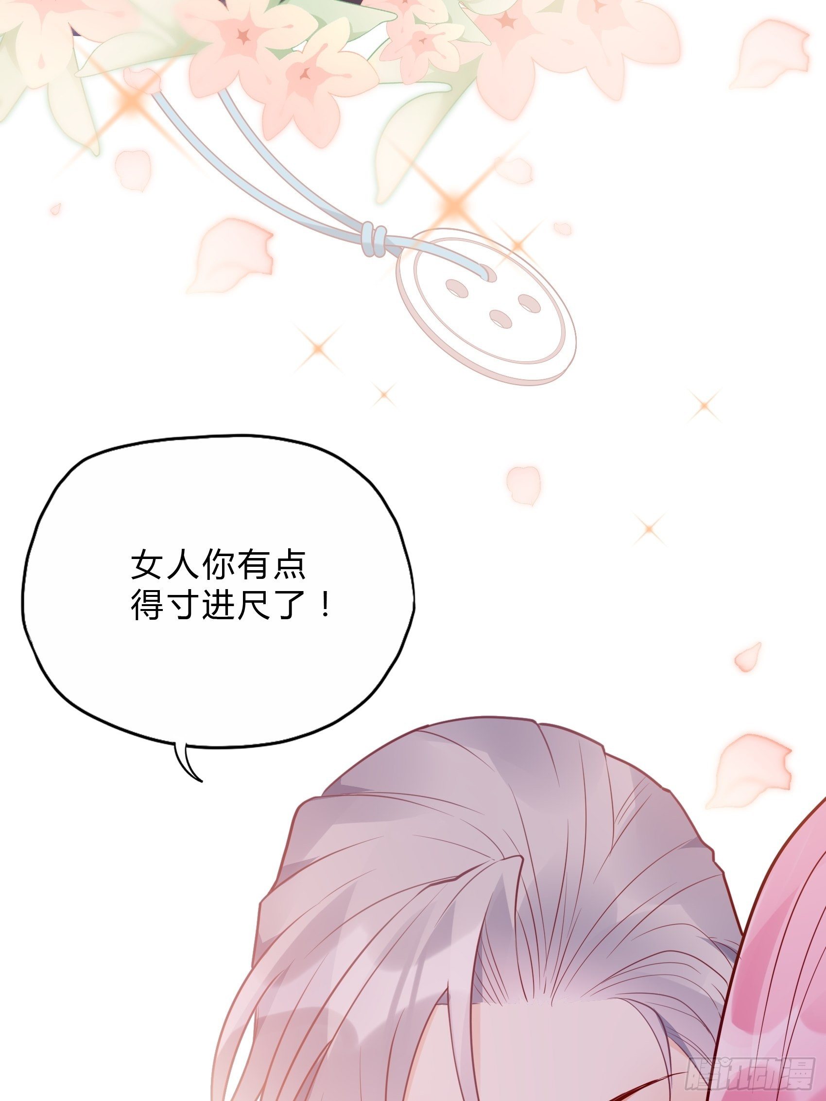 25：对不起虽然说这些有些晚。42