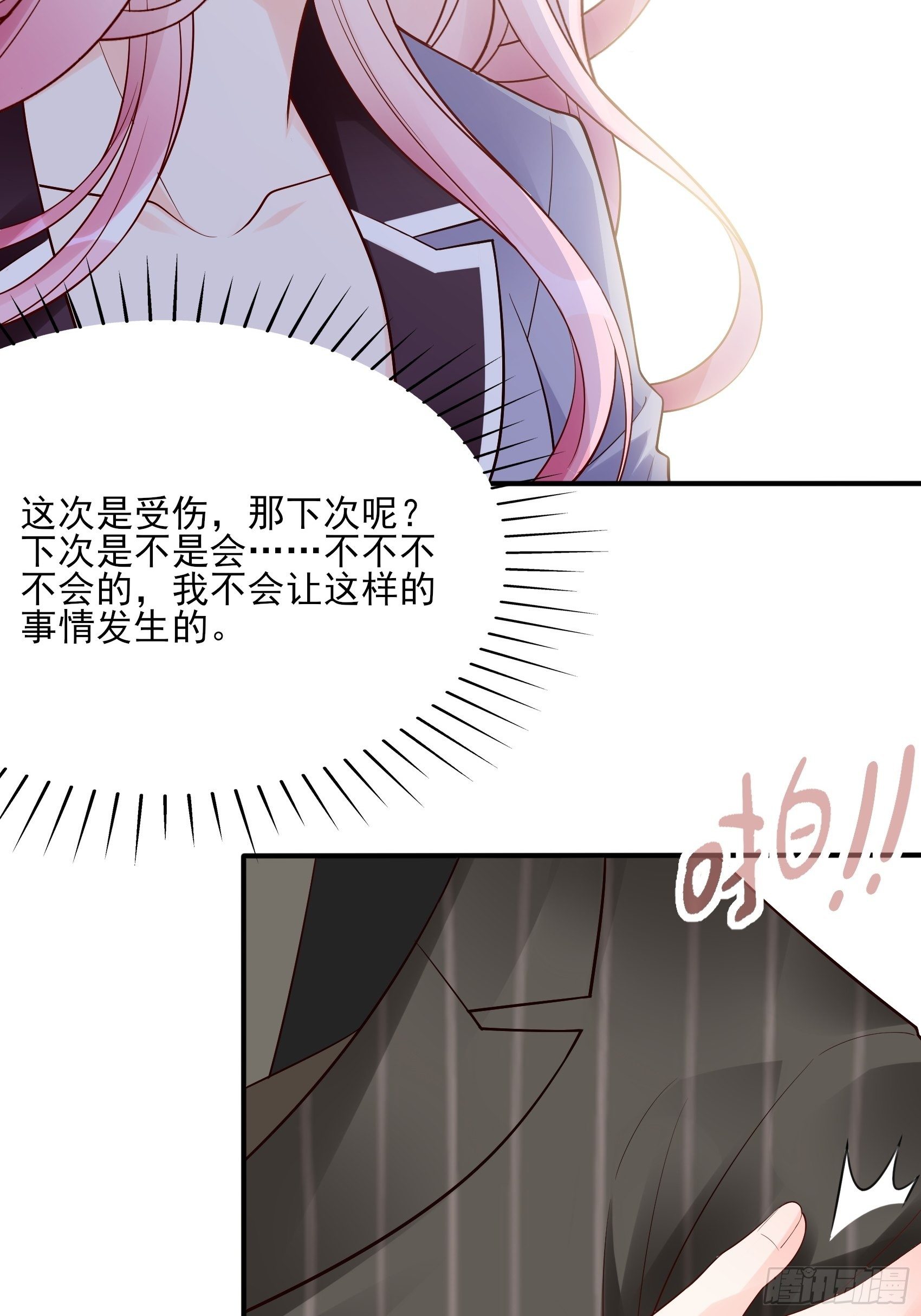 128(A):他会回来的。38