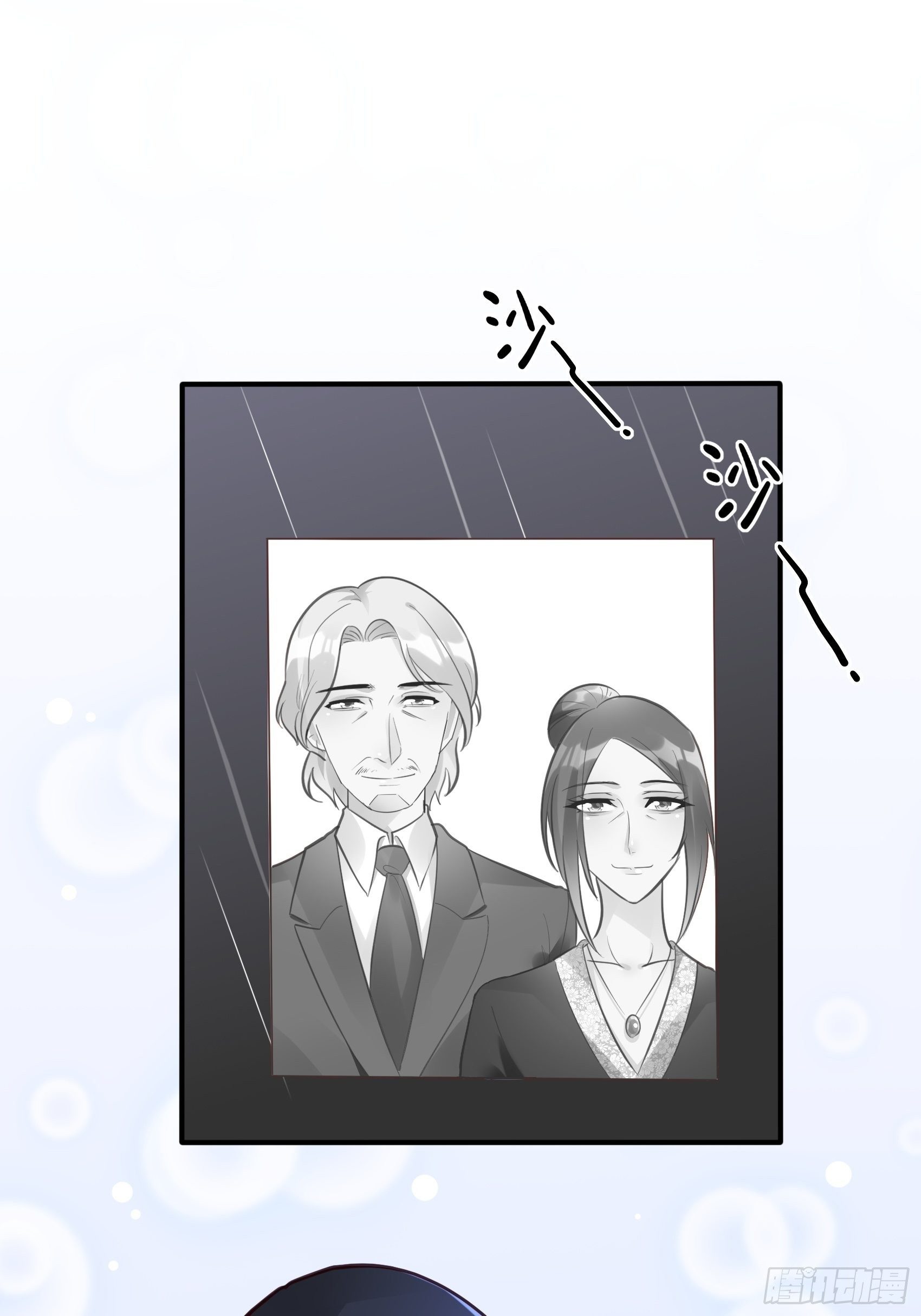 21:葬礼。6