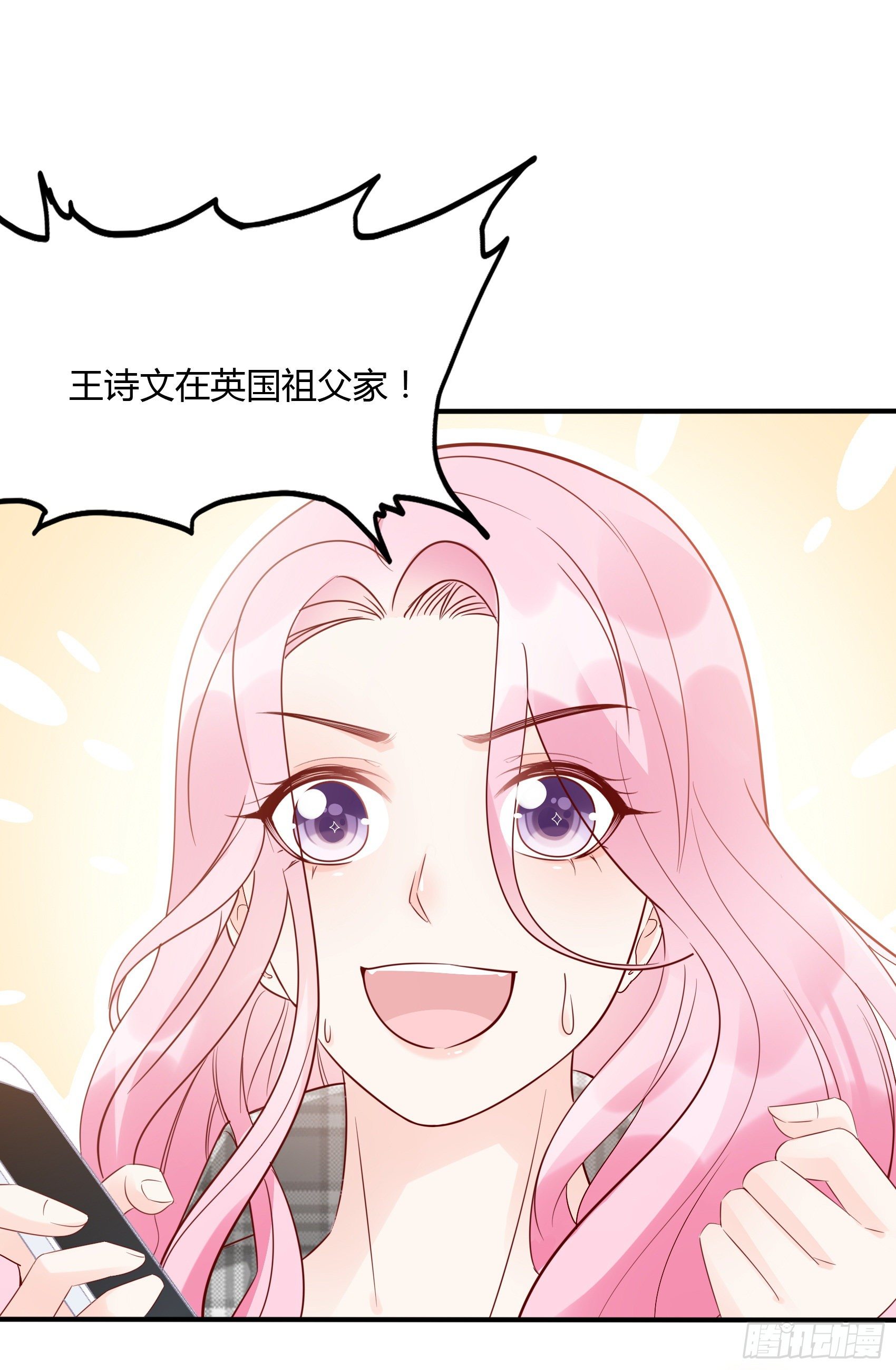 23：我是谁，找个人还不简单！24