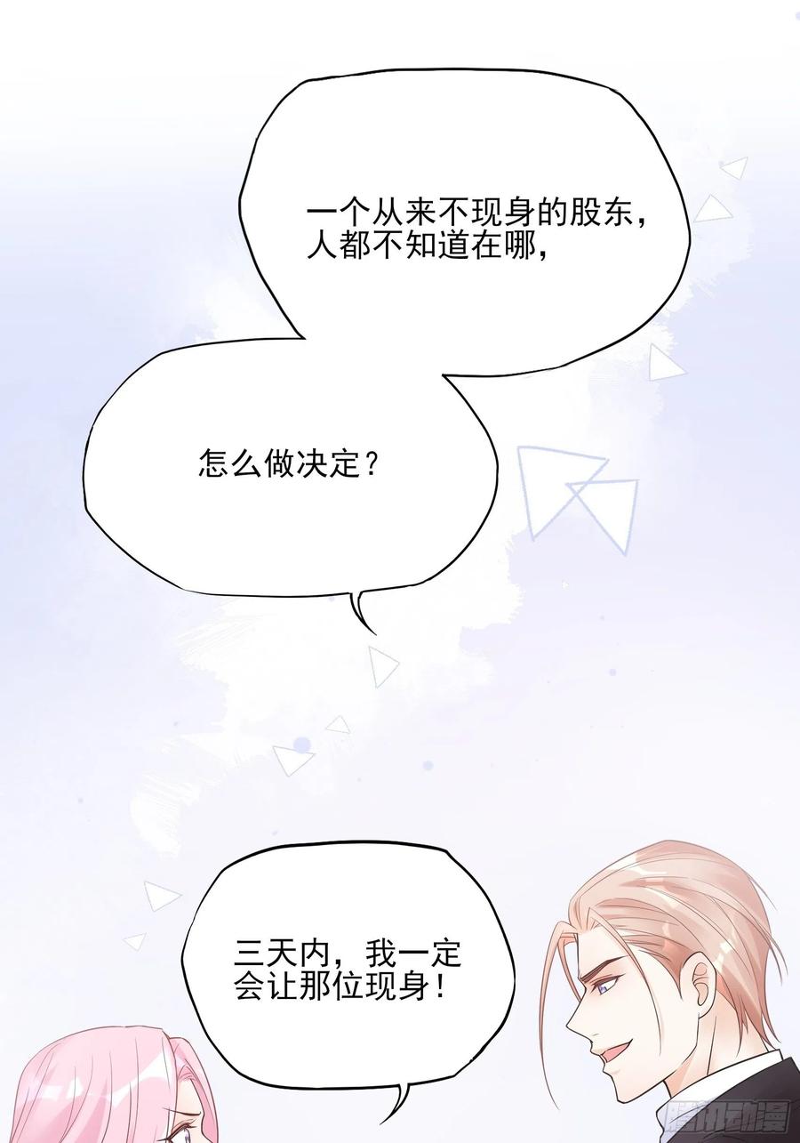 115：你觉得你能救得了他？29
