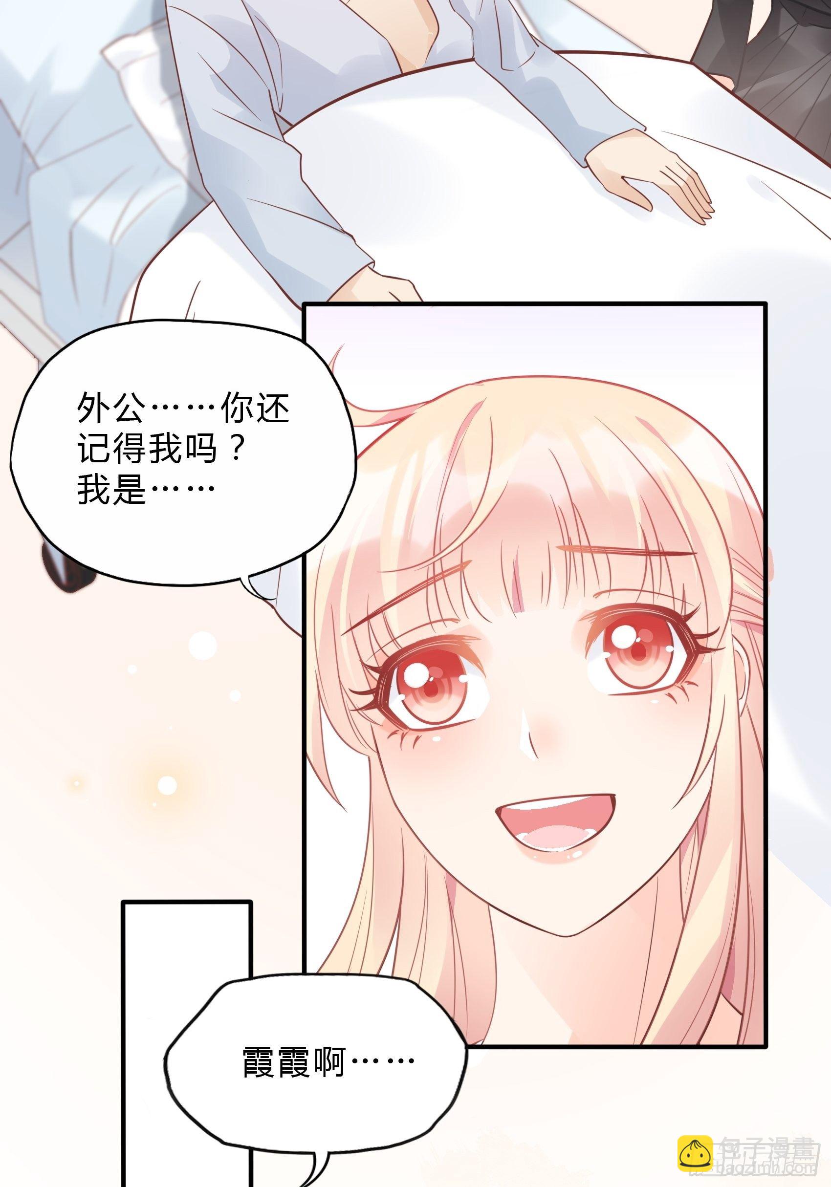 26：两位早餐好了~40