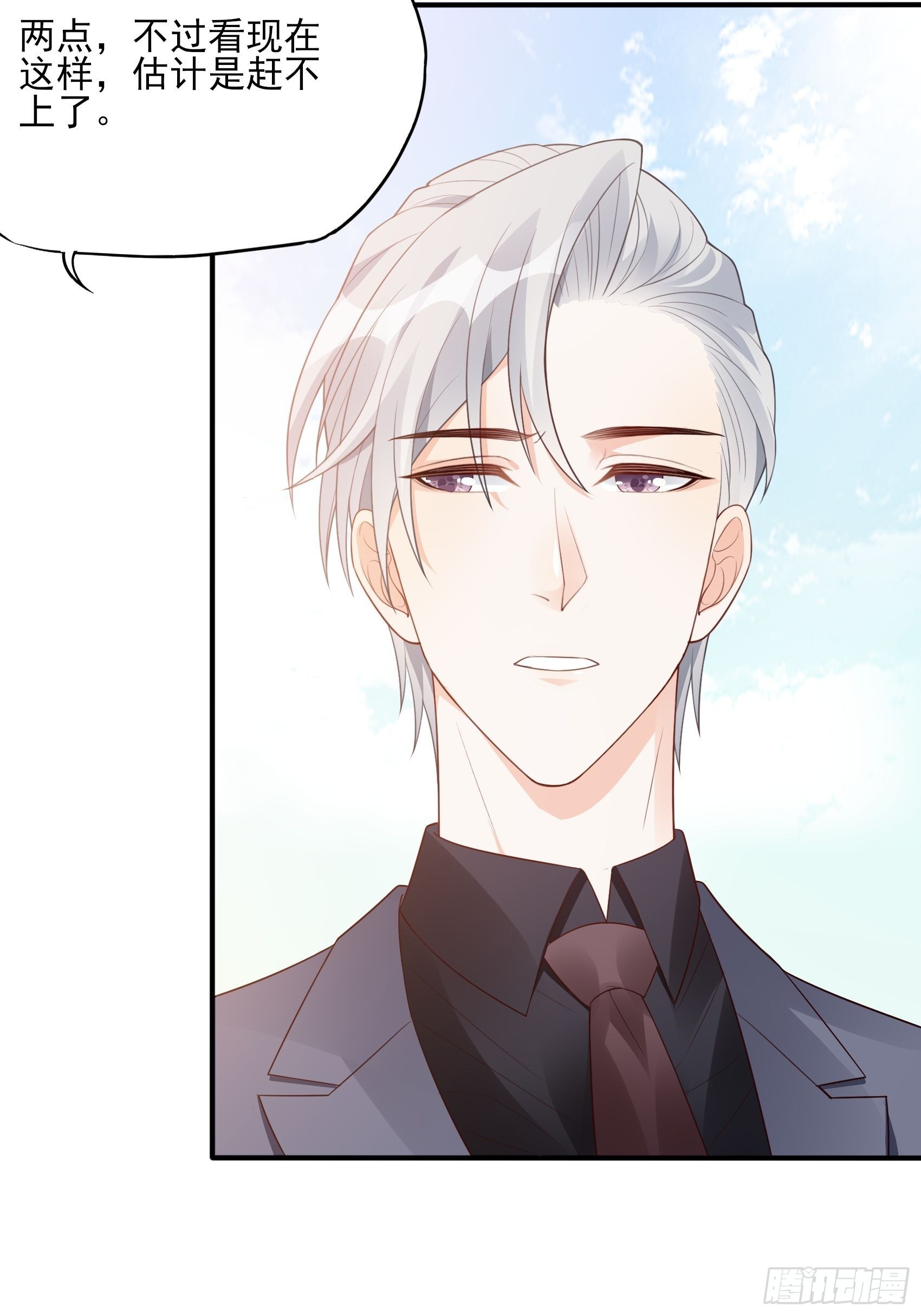 121B：额……怎会这样！9