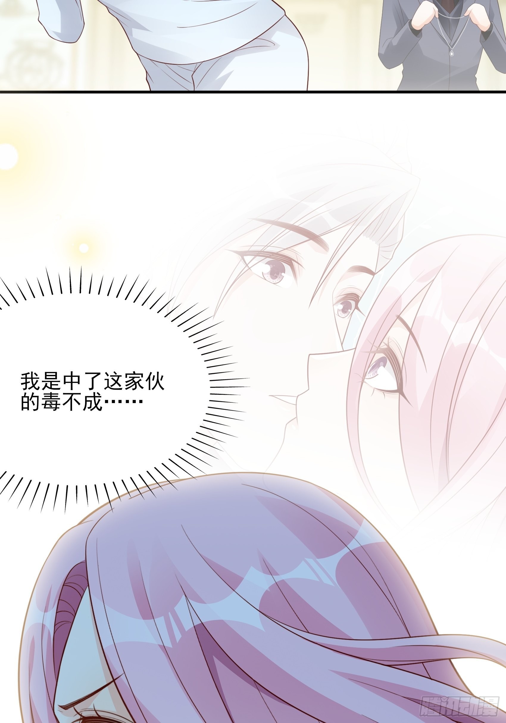 124B:这项链更衬你49